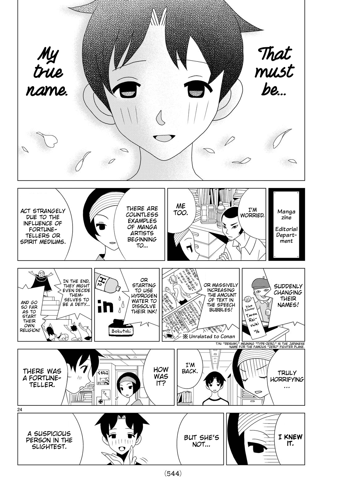 Kakushigoto Chapter 43 page 7 - Chapter 43: "Karuto"