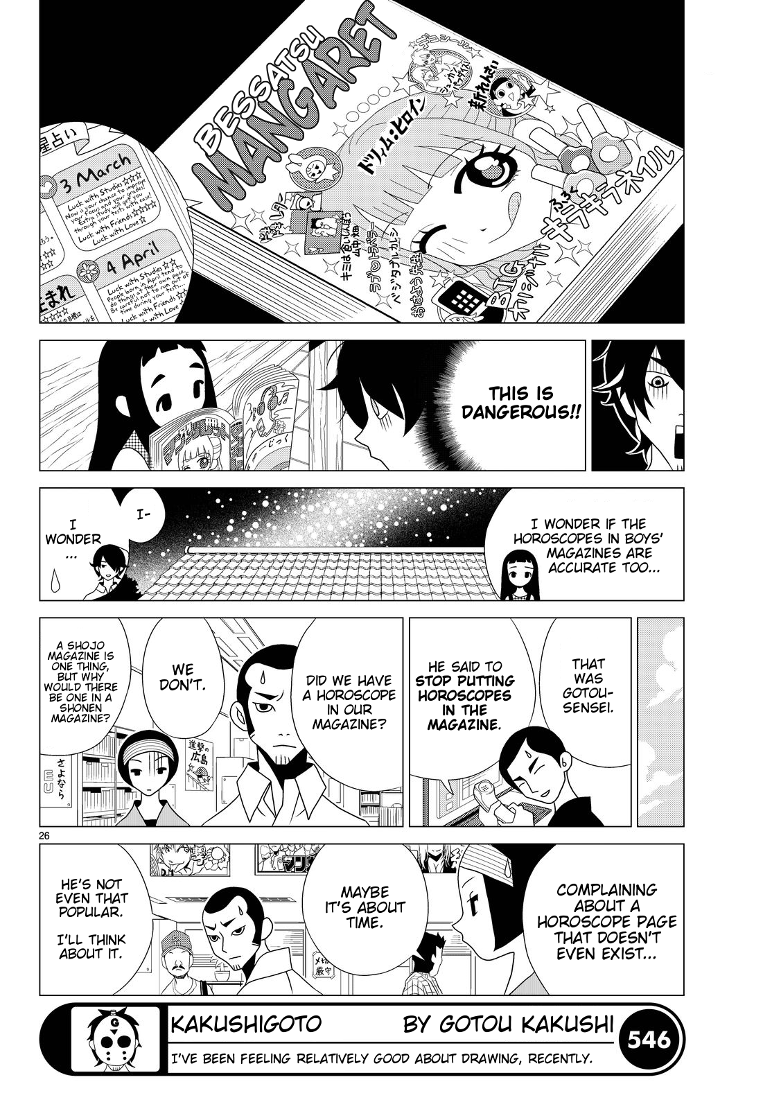 Kakushigoto Chapter 43 page 9 - Chapter 43: "Karuto"