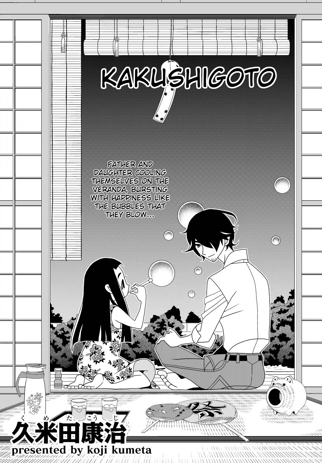 Kakushigoto Chapter 44 page 1 - Chapter 44: "Soredemo Hachi Wa Mawattekuru"