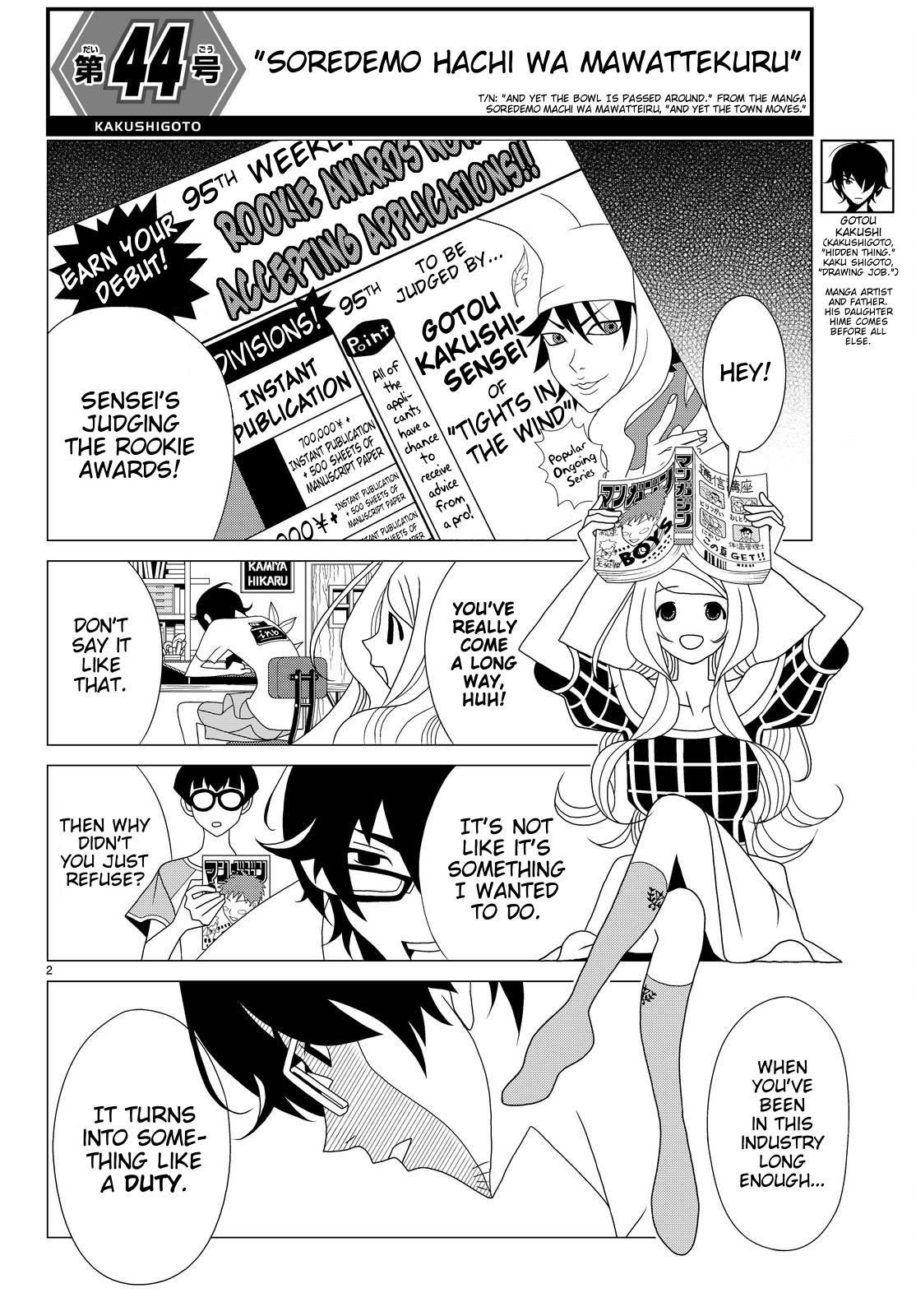 Kakushigoto Chapter 44 page 2 - Chapter 44: "Soredemo Hachi Wa Mawattekuru"
