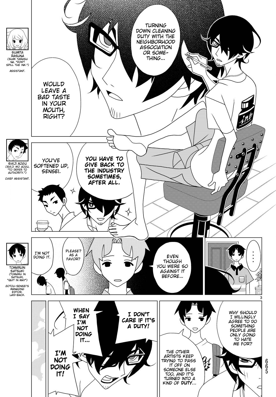 Kakushigoto Chapter 44 page 3 - Chapter 44: "Soredemo Hachi Wa Mawattekuru"