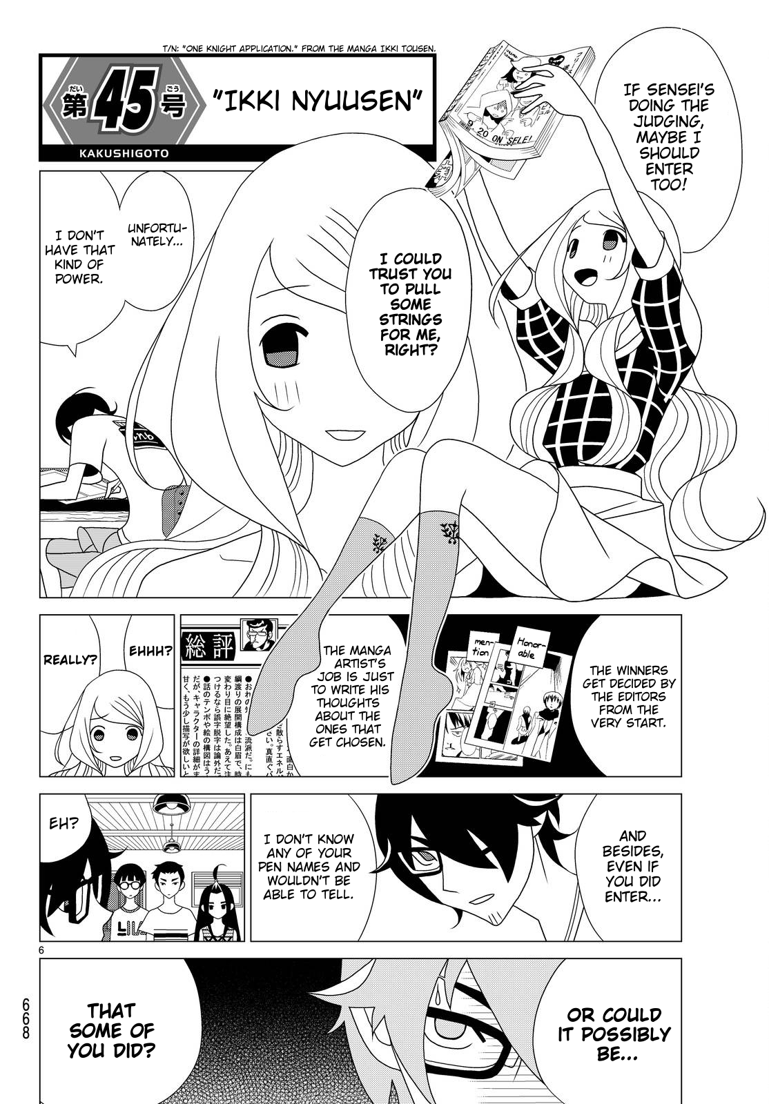 Kakushigoto Chapter 45 page 1 - Chapter 45: "Ikki Nyuusen"