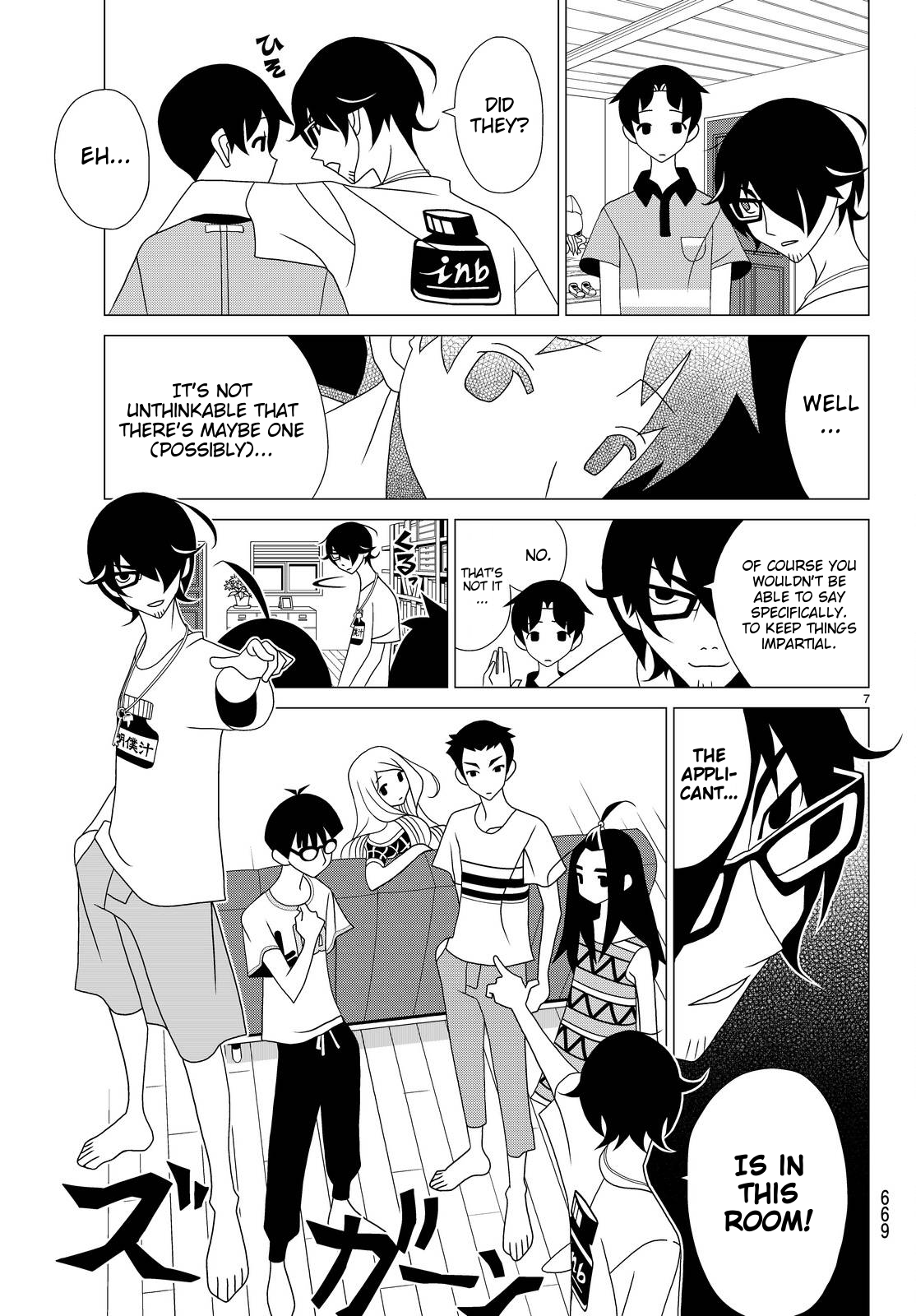 Kakushigoto Chapter 45 page 2 - Chapter 45: "Ikki Nyuusen"