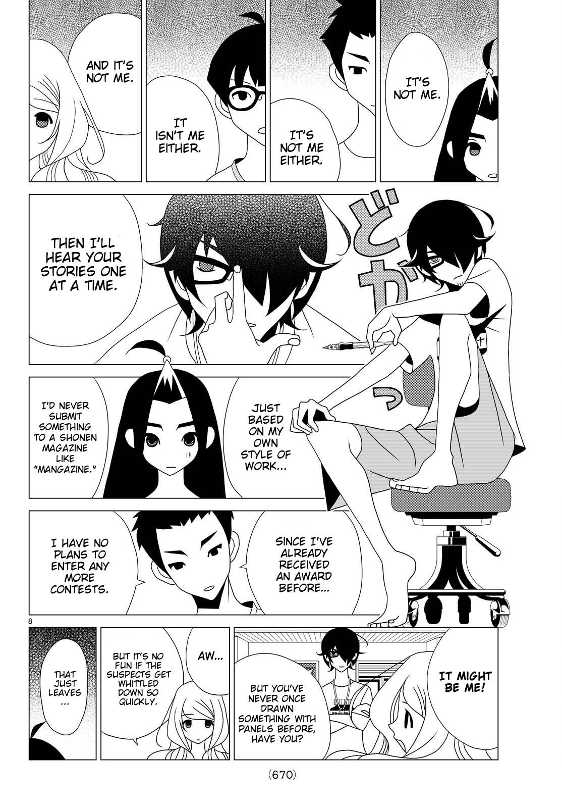 Kakushigoto Chapter 45 page 3 - Chapter 45: "Ikki Nyuusen"