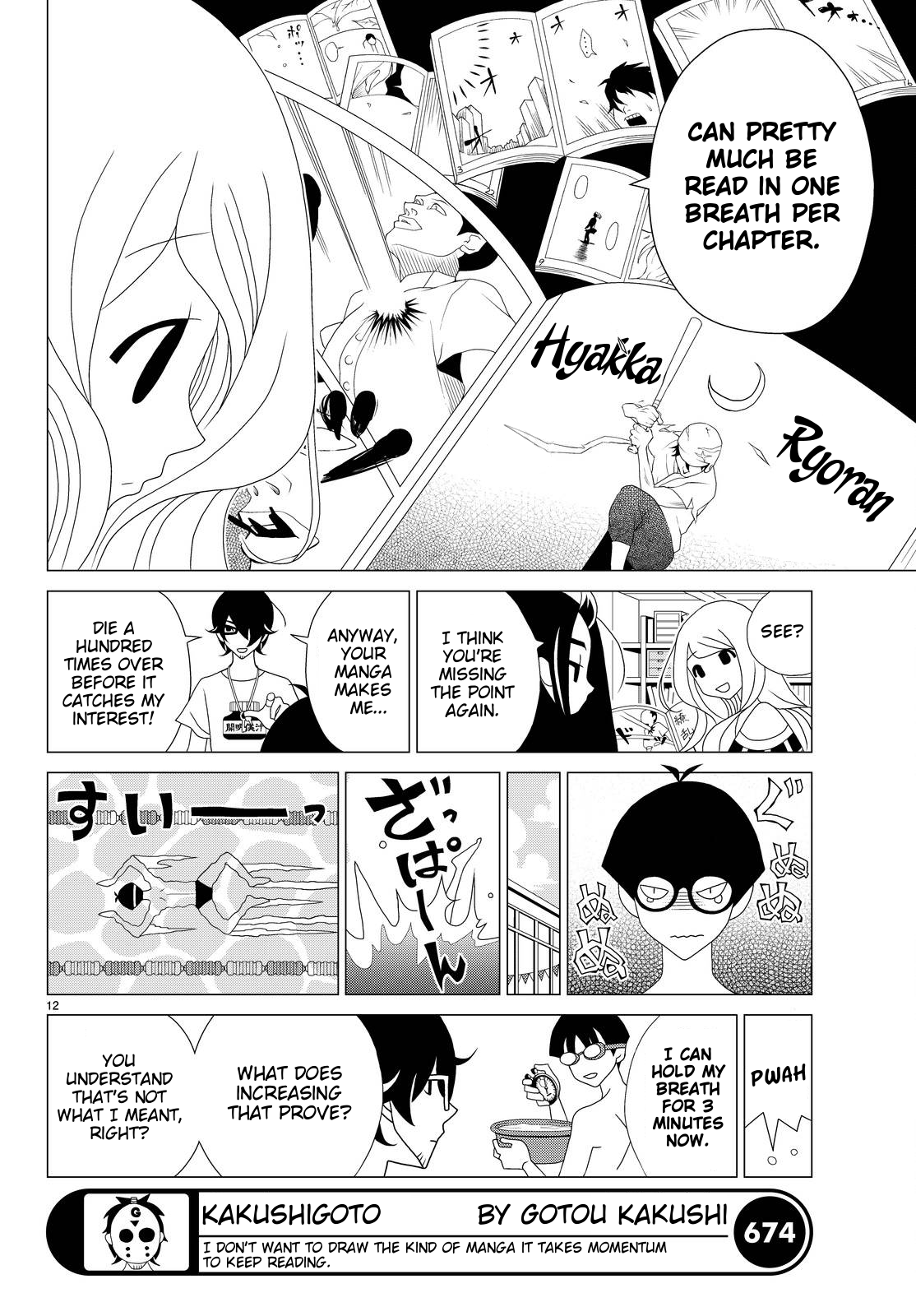Kakushigoto Chapter 45 page 7 - Chapter 45: "Ikki Nyuusen"