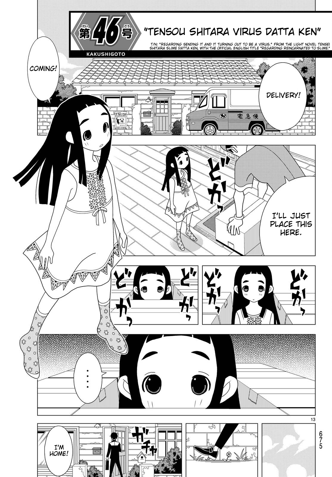Kakushigoto Chapter 46 page 1 - Chapter 46: "Tensou Shitara Virus Datta Ken"