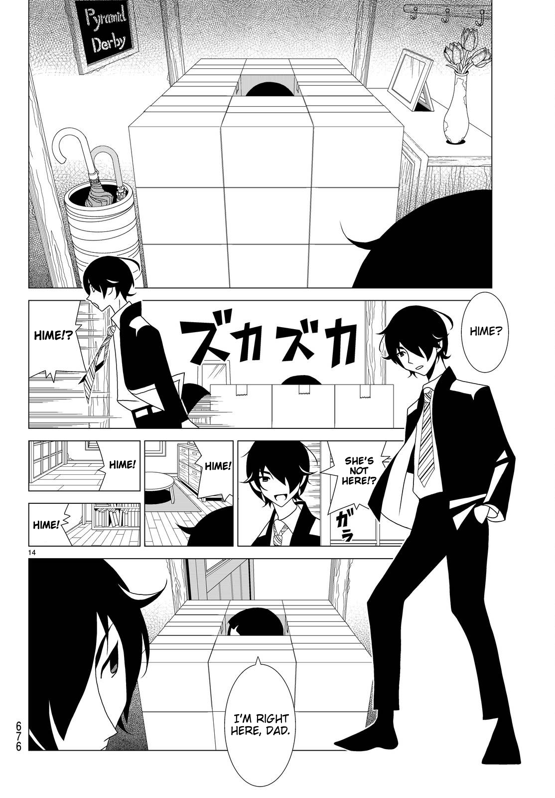 Kakushigoto Chapter 46 page 2 - Chapter 46: "Tensou Shitara Virus Datta Ken"
