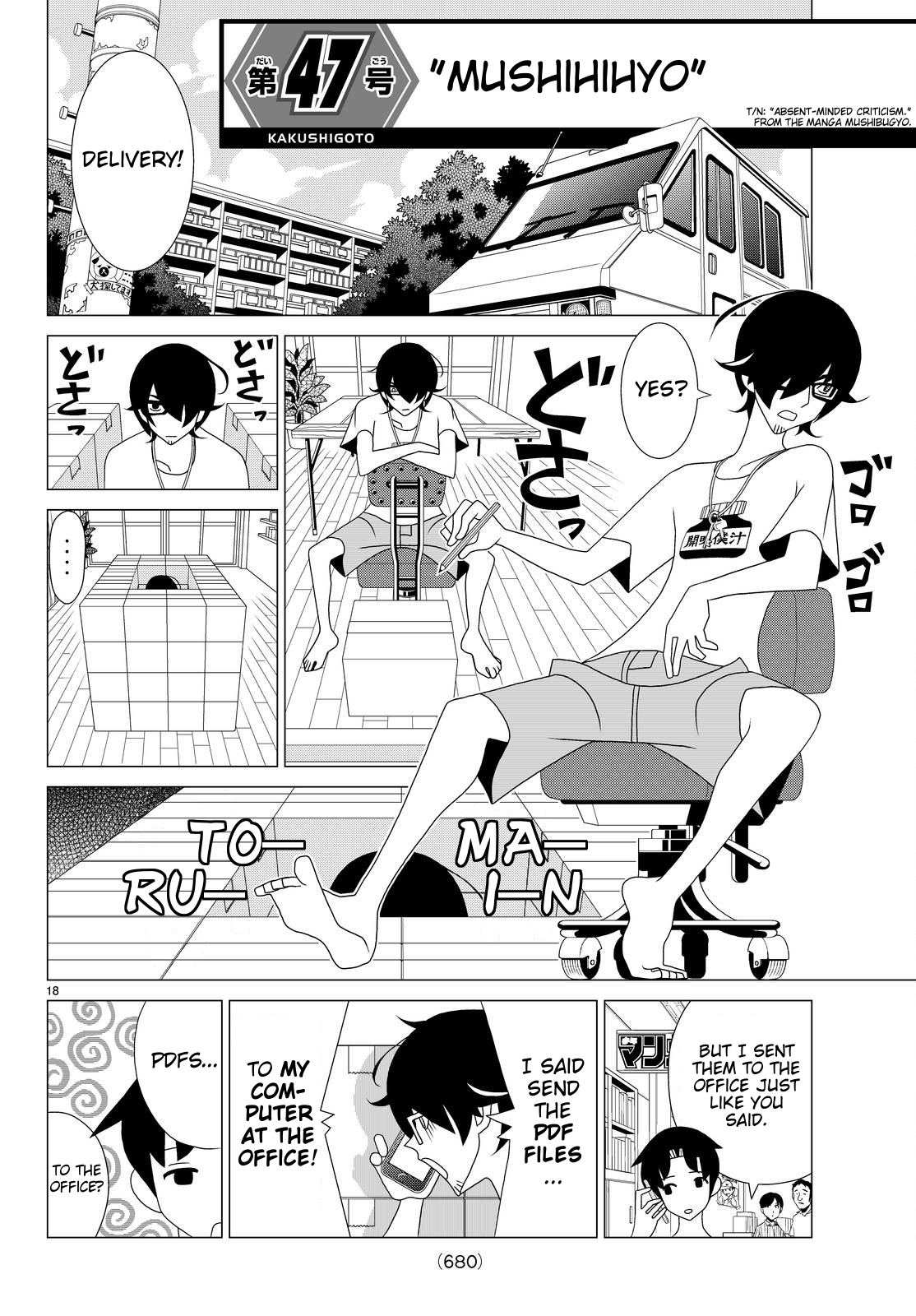Kakushigoto Chapter 47 page 1 - Chapter 47: "Mushihihyo"