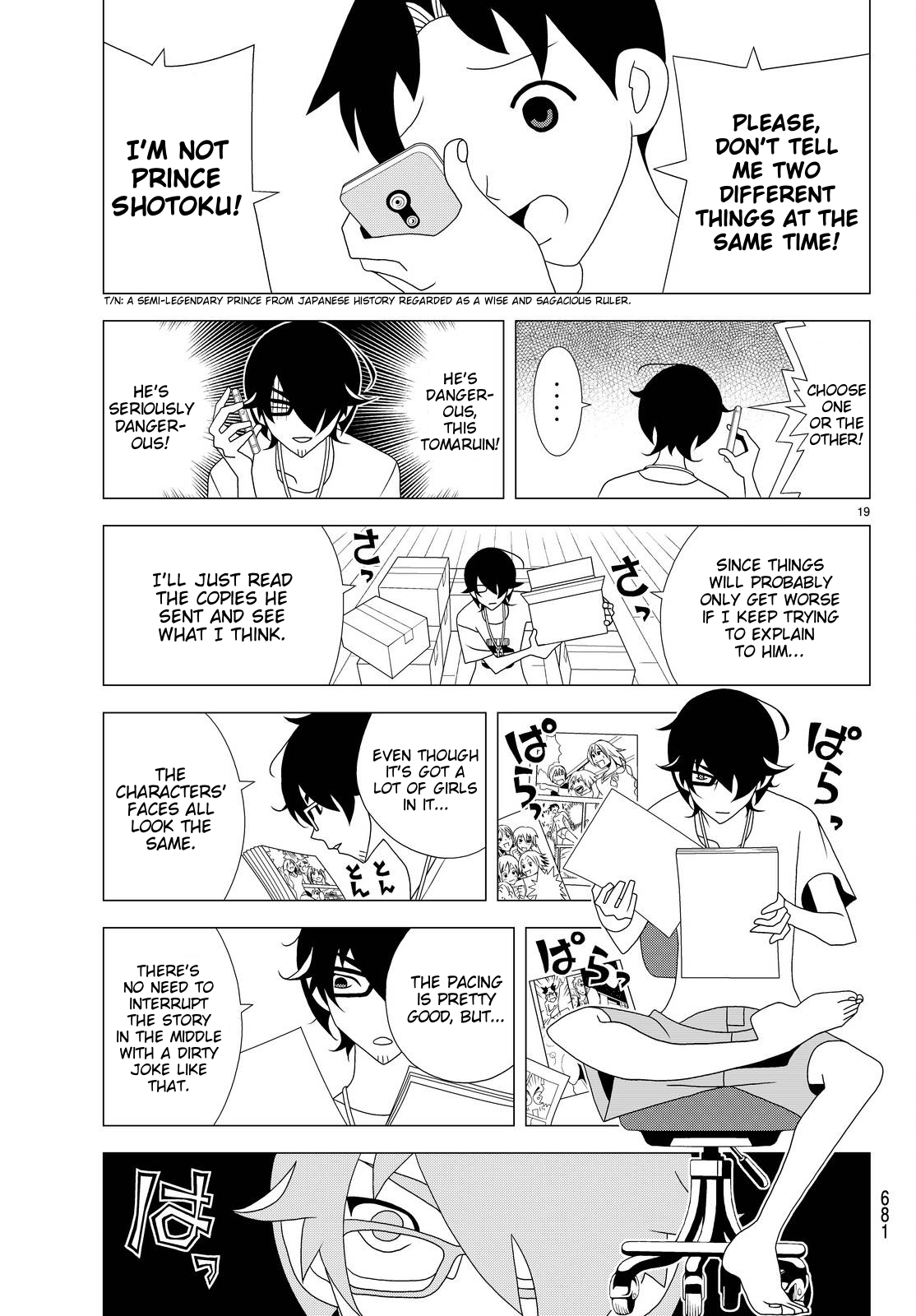 Kakushigoto Chapter 47 page 2 - Chapter 47: "Mushihihyo"