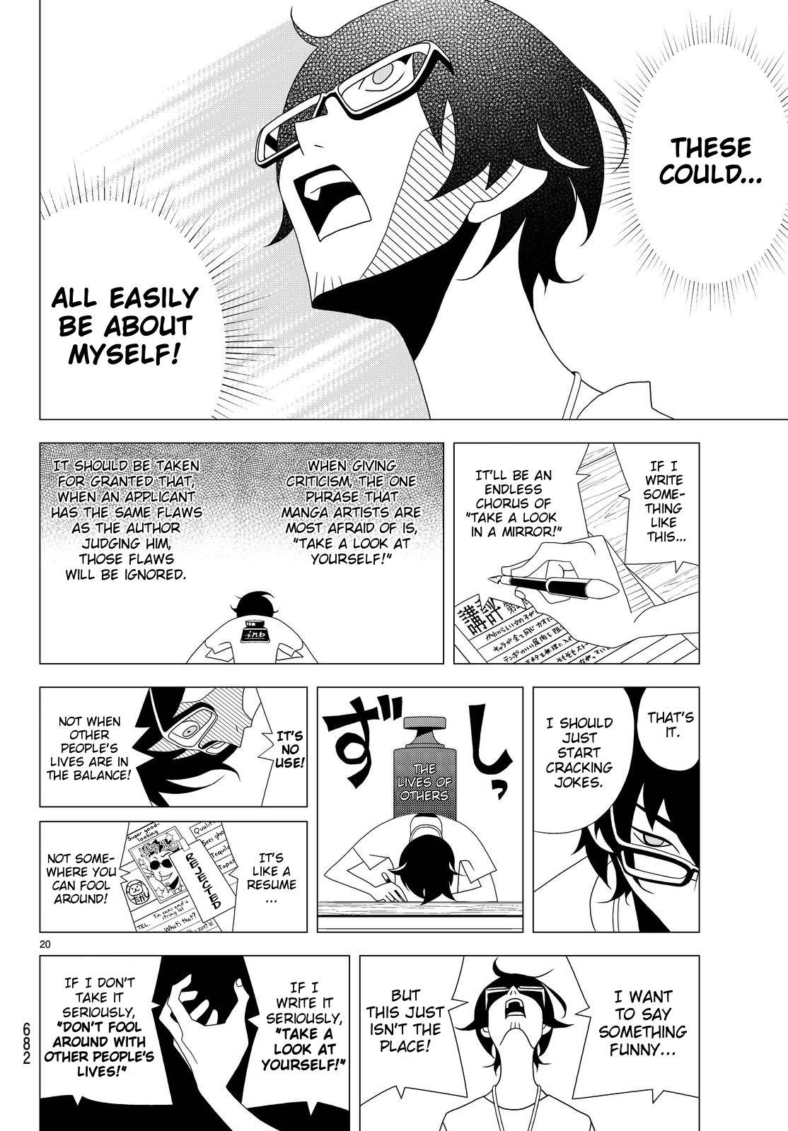 Kakushigoto Chapter 47 page 3 - Chapter 47: "Mushihihyo"
