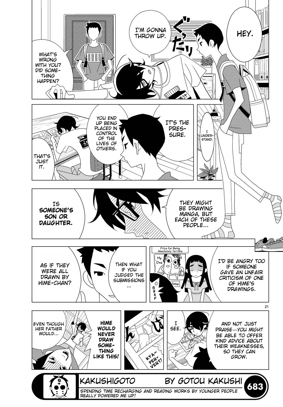 Kakushigoto Chapter 47 page 4 - Chapter 47: "Mushihihyo"