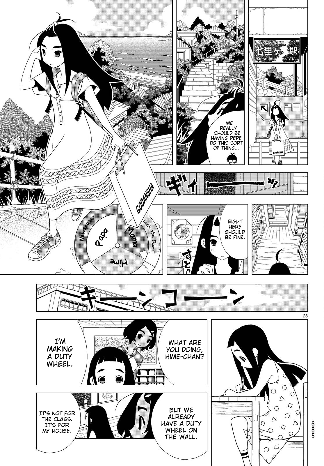 Kakushigoto Chapter 48 page 2 - Chapter 48: Bad Morning Call