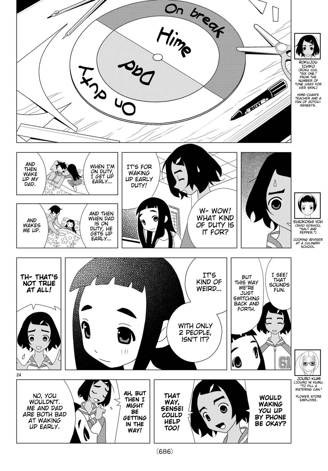 Kakushigoto Chapter 48 page 3 - Chapter 48: Bad Morning Call