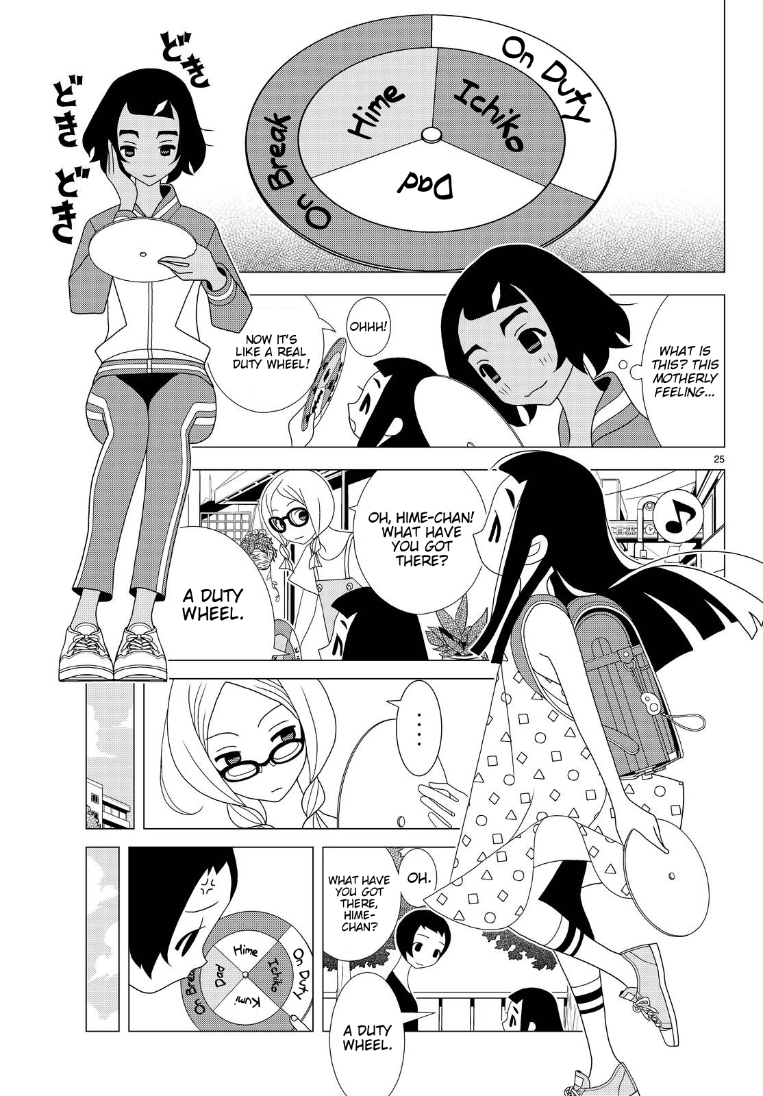 Kakushigoto Chapter 48 page 4 - Chapter 48: Bad Morning Call