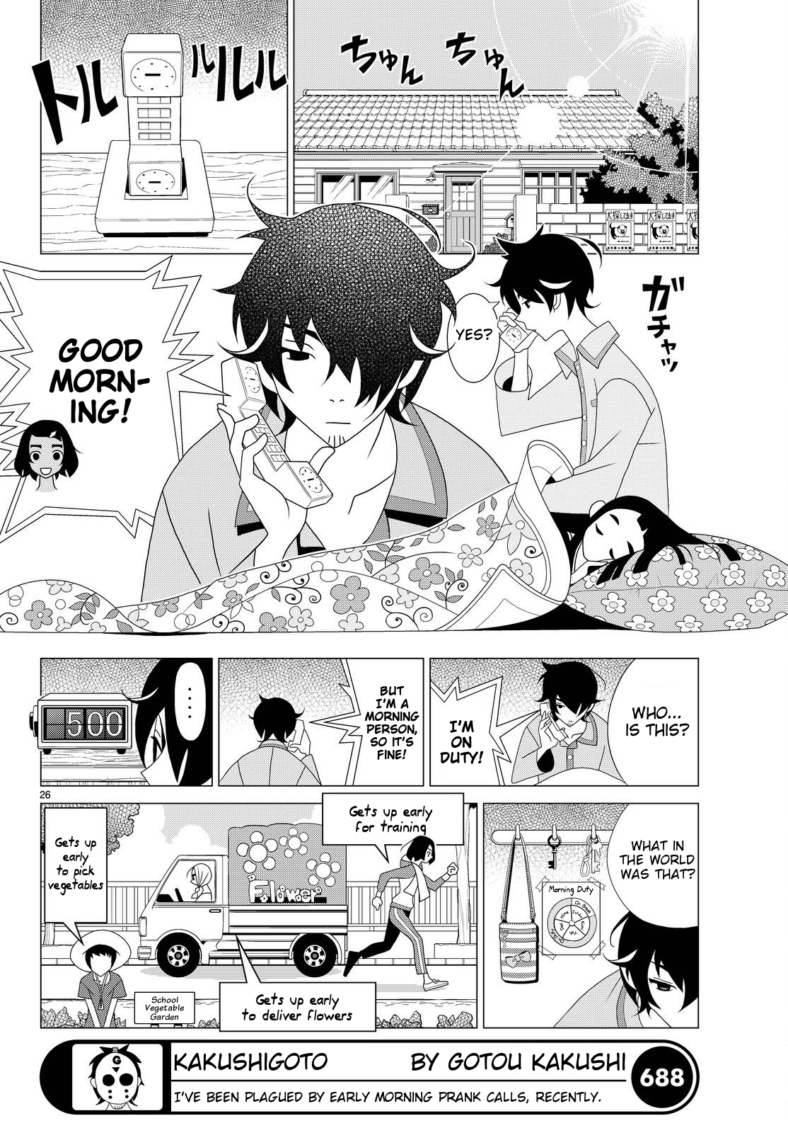 Kakushigoto Chapter 48 page 5 - Chapter 48: Bad Morning Call