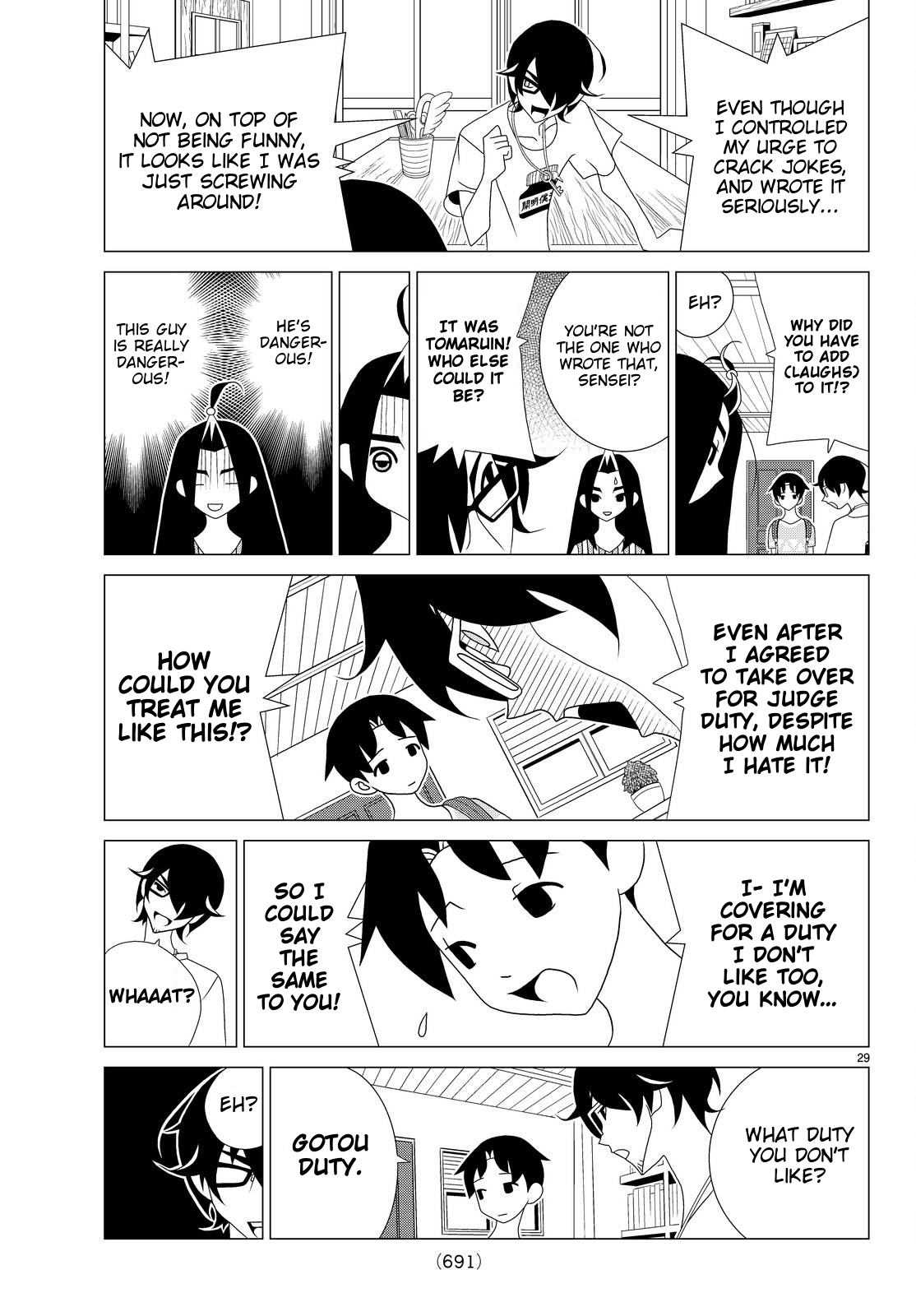 Kakushigoto Chapter 49 page 3 - Chapter 49: "Tasunaro Hakusho"