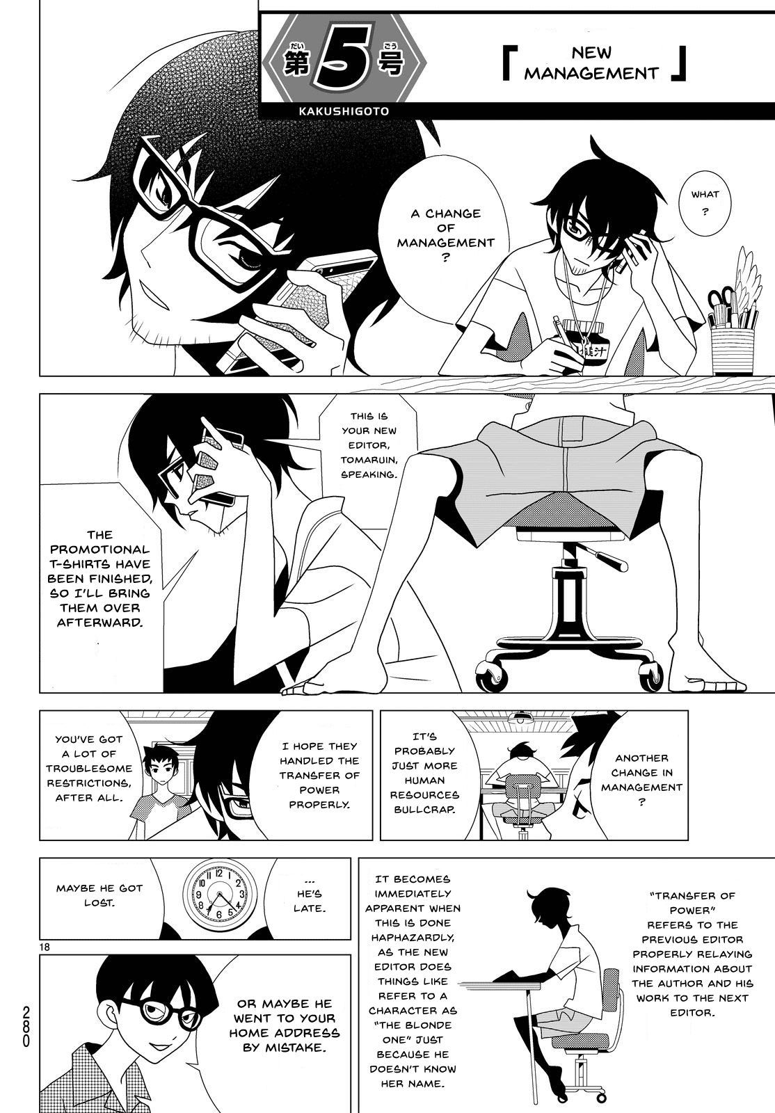 Kakushigoto Chapter 5 page 1 - Chapter 5: New Management