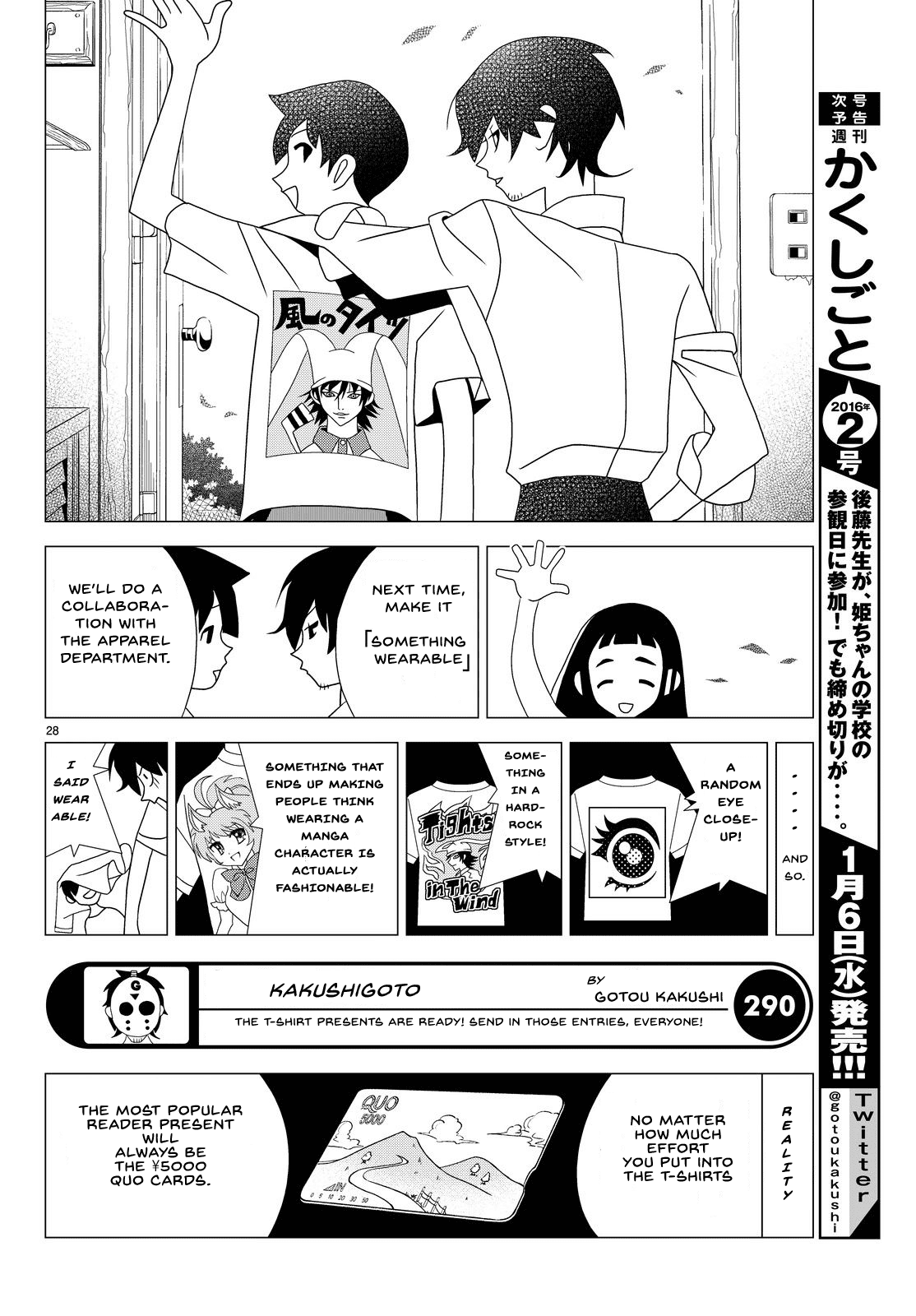 Kakushigoto Chapter 5 page 11 - Chapter 5: New Management