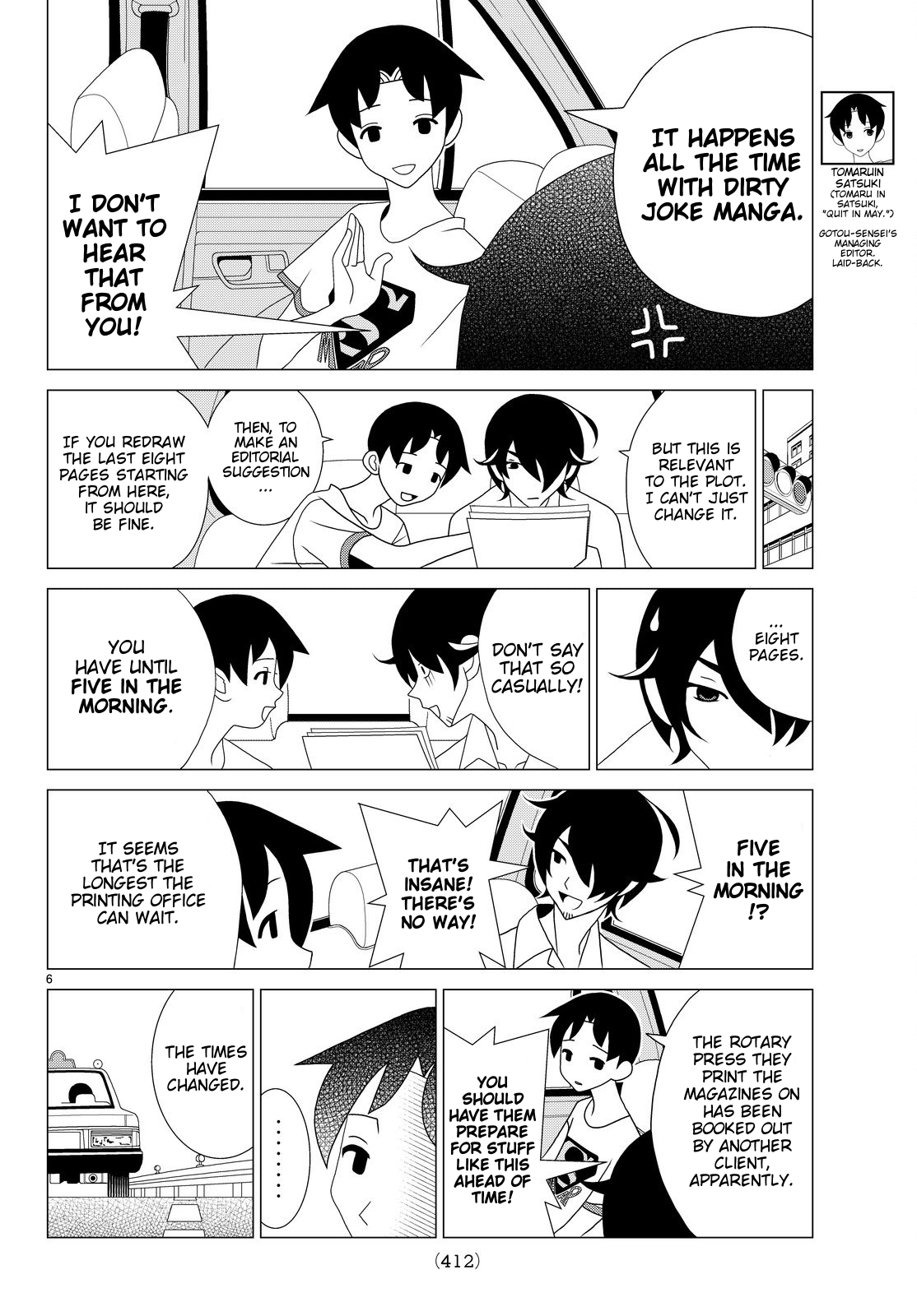 Kakushigoto Chapter 50 page 5 - Chapter 50: Chokoama Kaitashi Kikou
