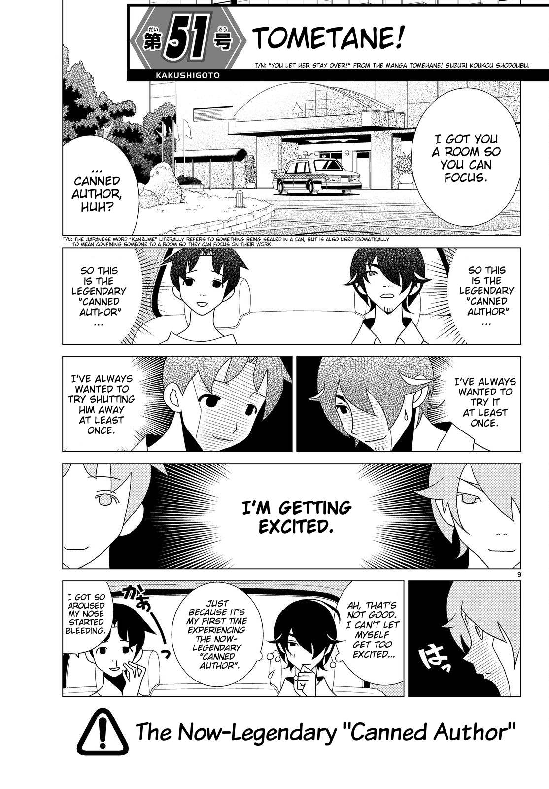 Kakushigoto Chapter 51 page 1 - Chapter 51: Tometane!