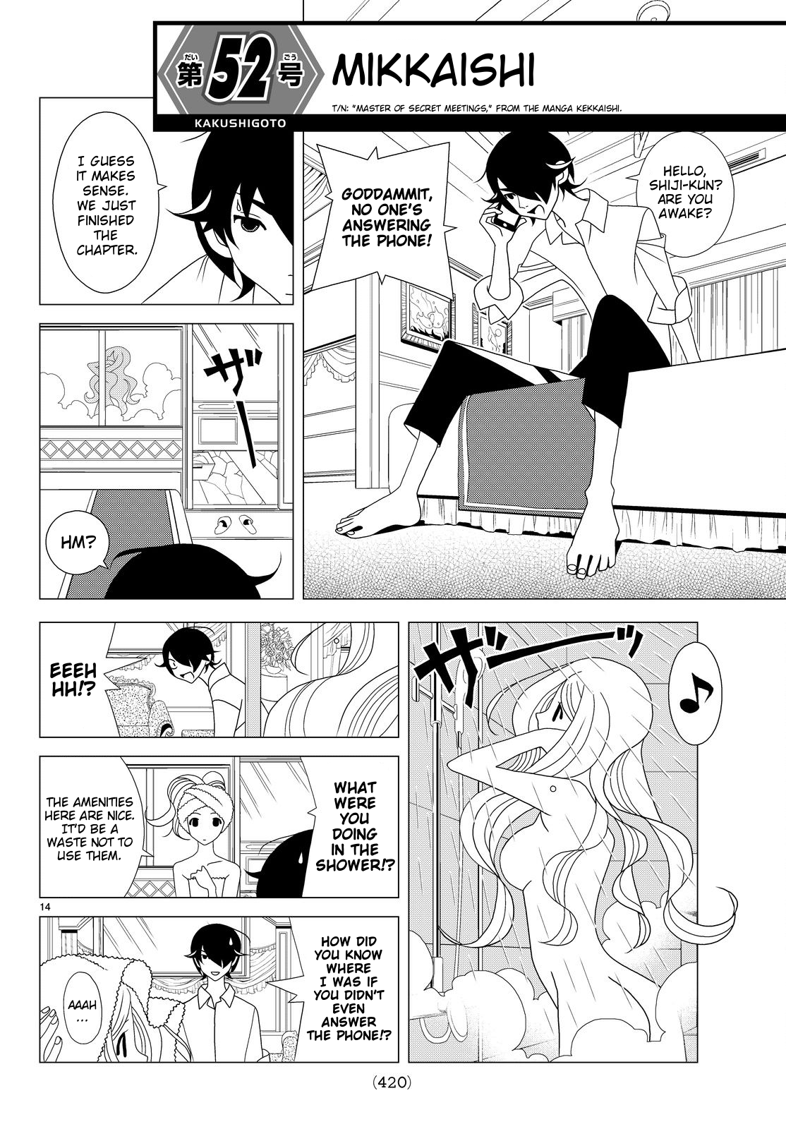 Kakushigoto Chapter 52 page 1 - Chapter 52: Mikkaishi