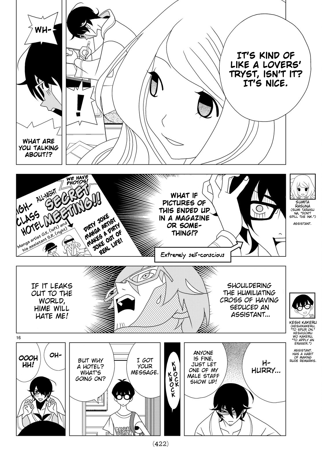 Kakushigoto Chapter 52 page 3 - Chapter 52: Mikkaishi