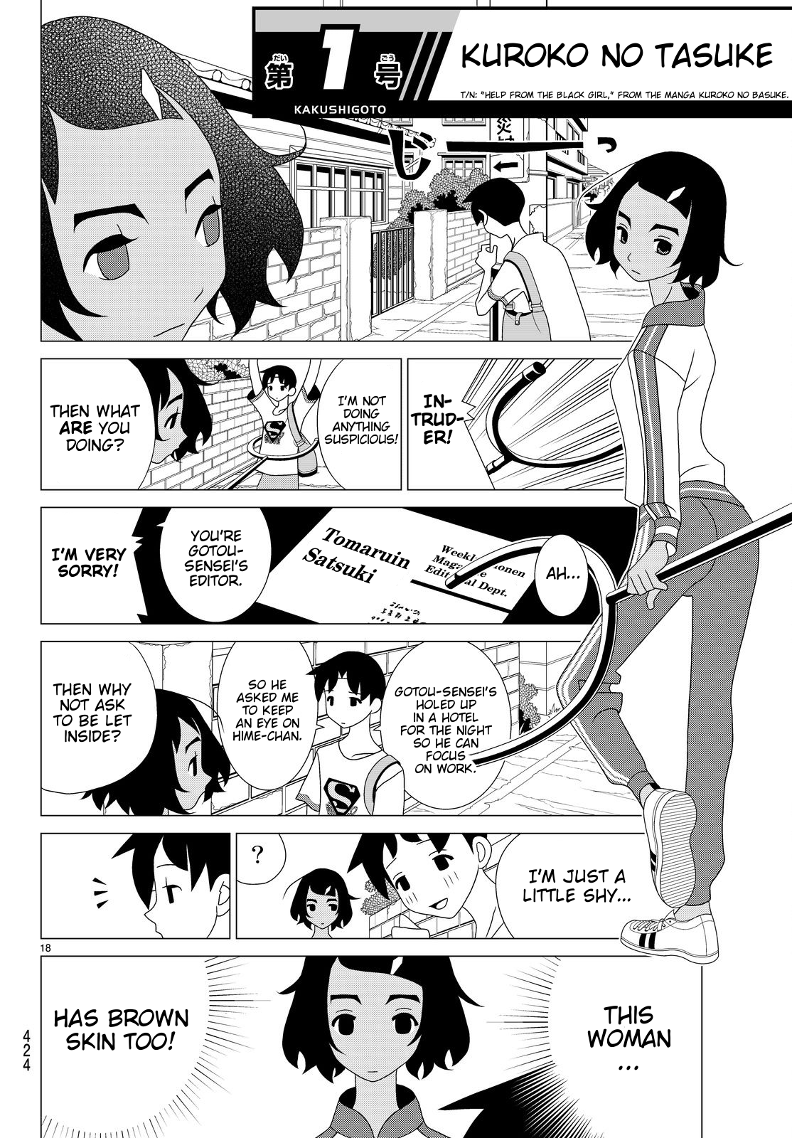 Kakushigoto Chapter 53 page 1 - Chapter 53: Kuroko no Tasuke