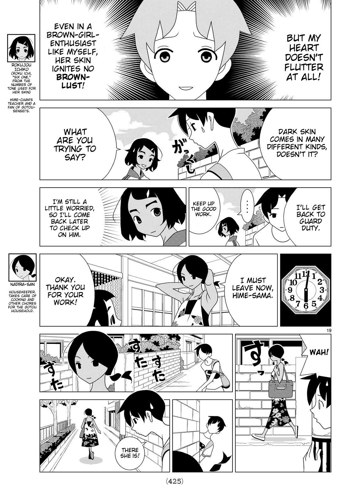 Kakushigoto Chapter 53 page 2 - Chapter 53: Kuroko no Tasuke