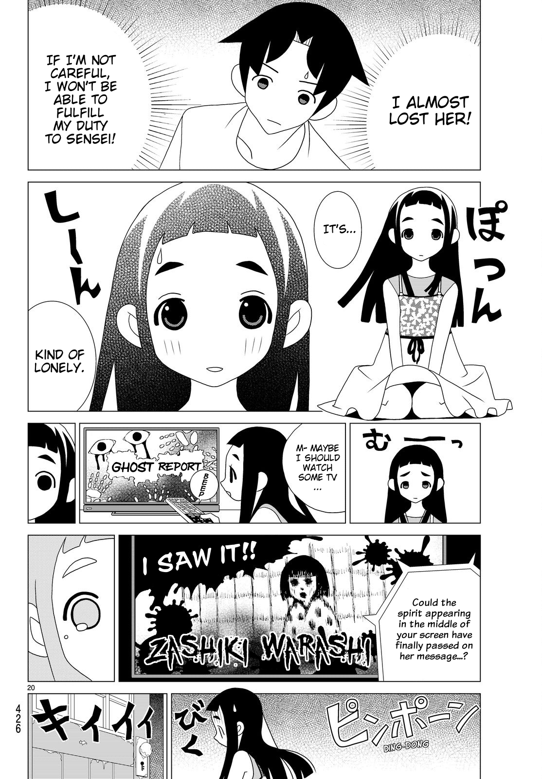 Kakushigoto Chapter 53 page 3 - Chapter 53: Kuroko no Tasuke