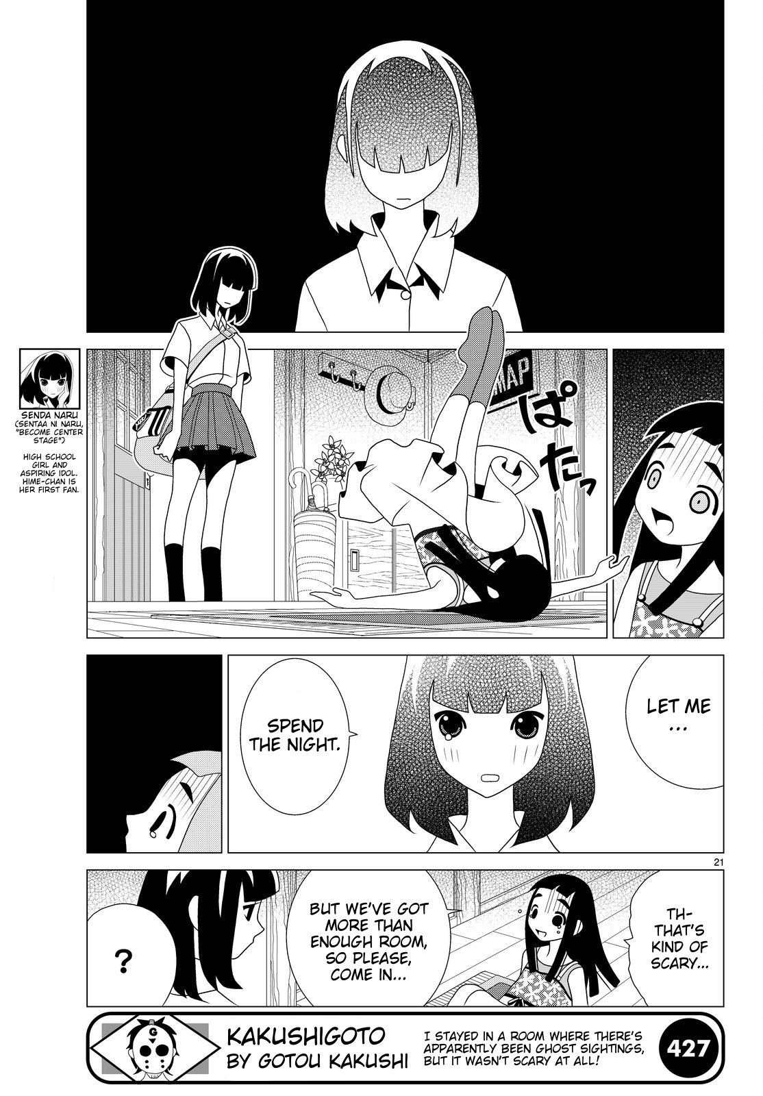Kakushigoto Chapter 53 page 4 - Chapter 53: Kuroko no Tasuke