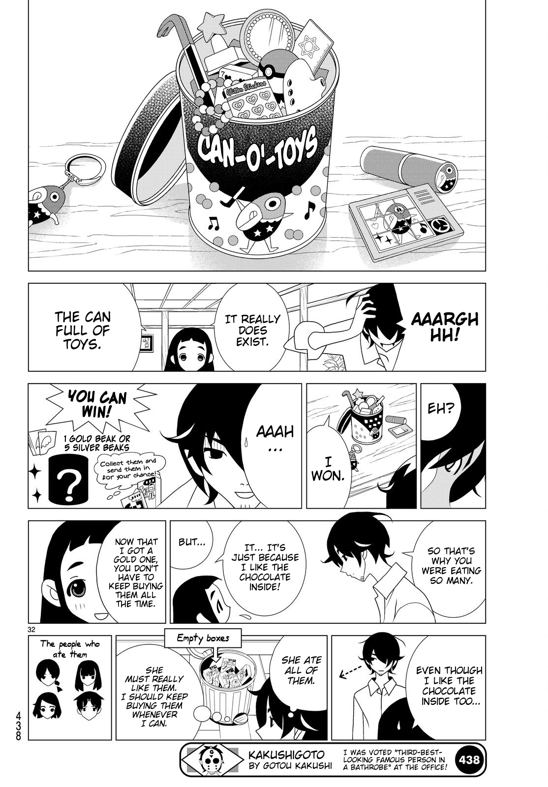 Kakushigoto Chapter 54.55 page 11 - Chapter 54-55: Dagayofu Kashi