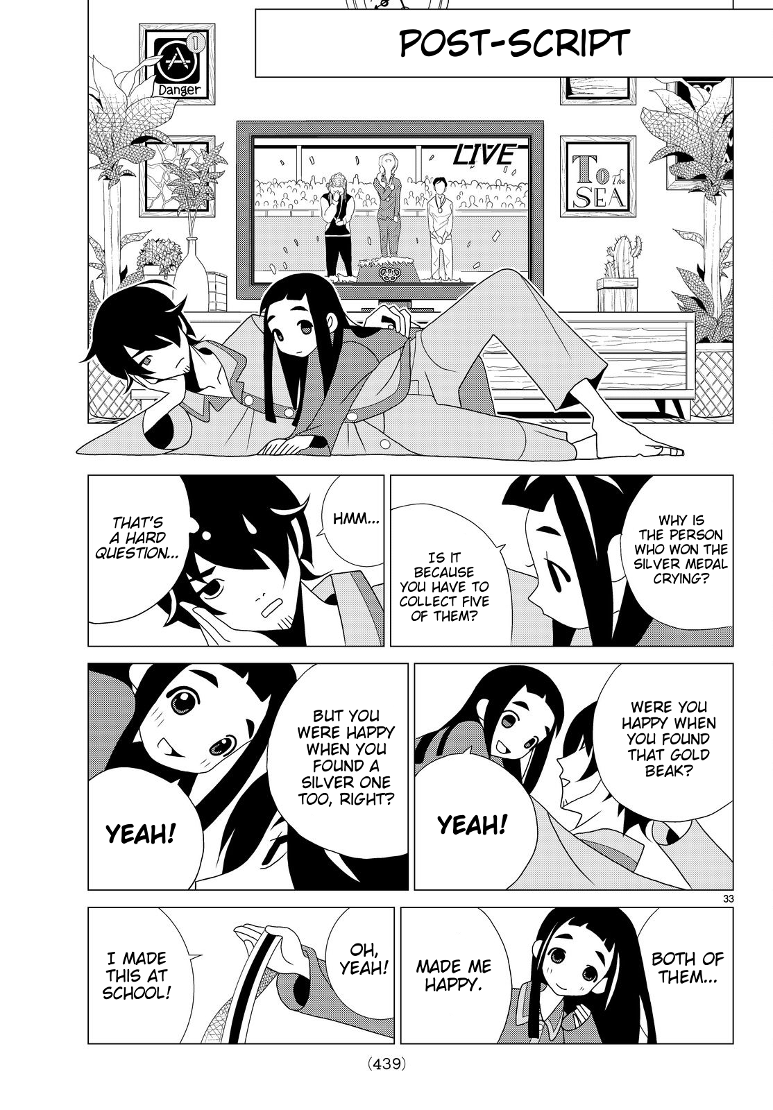 Kakushigoto Chapter 54.55 page 12 - Chapter 54-55: Dagayofu Kashi