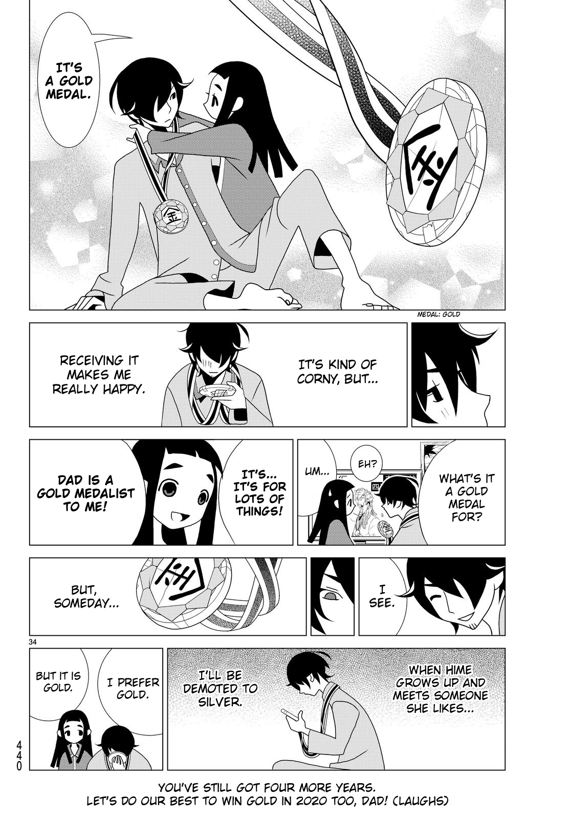 Kakushigoto Chapter 54.55 page 13 - Chapter 54-55: Dagayofu Kashi