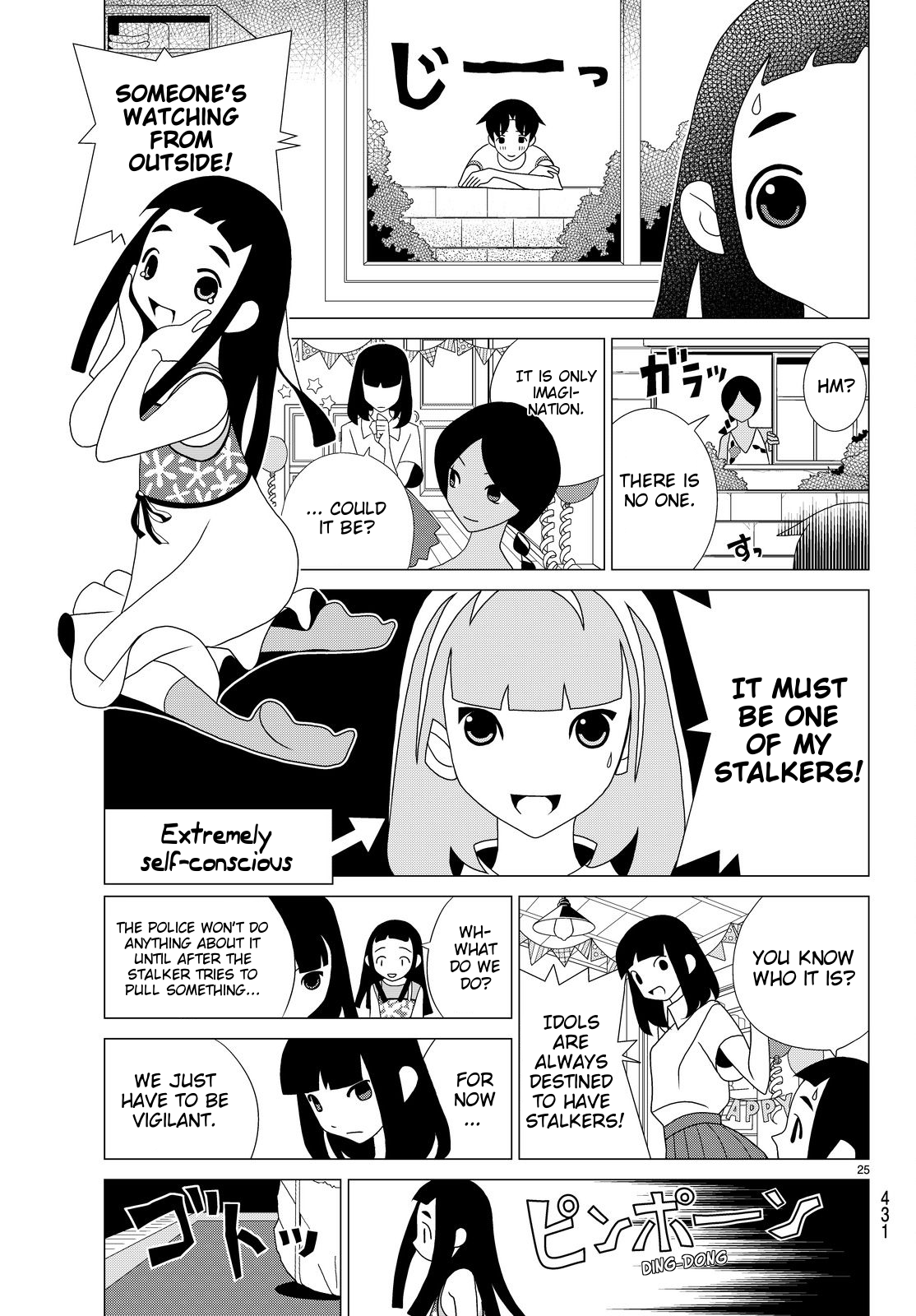 Kakushigoto Chapter 54.55 page 4 - Chapter 54-55: Dagayofu Kashi