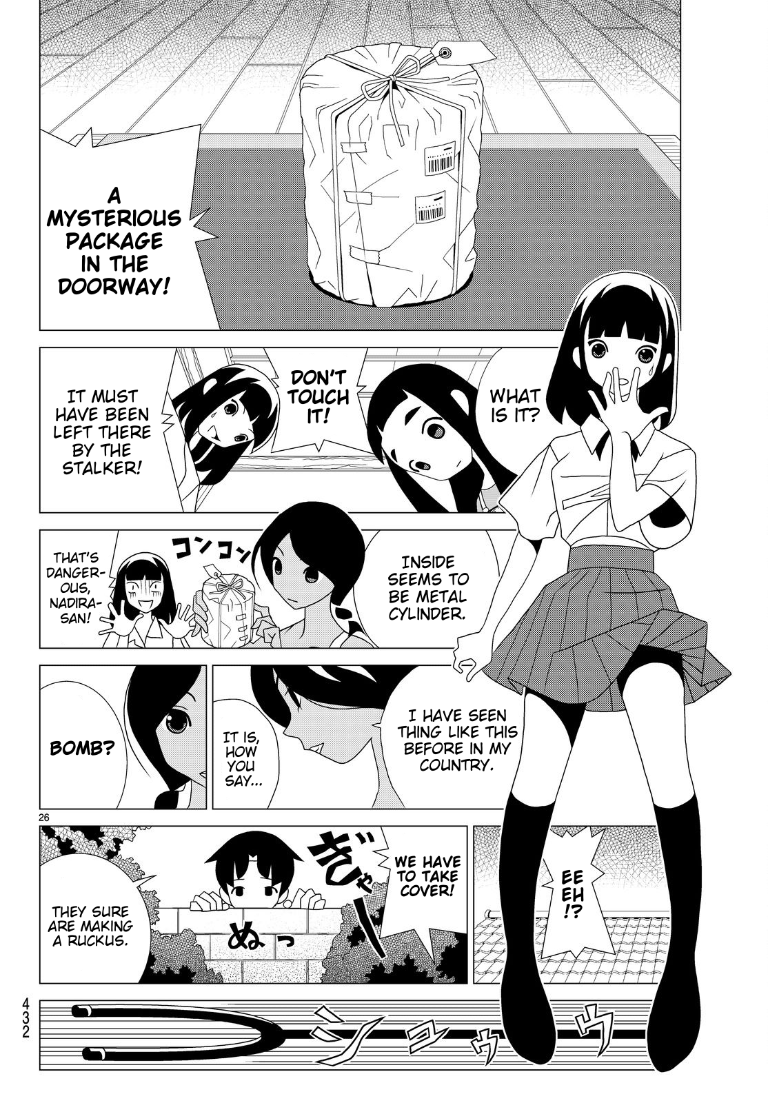 Kakushigoto Chapter 54.55 page 5 - Chapter 54-55: Dagayofu Kashi