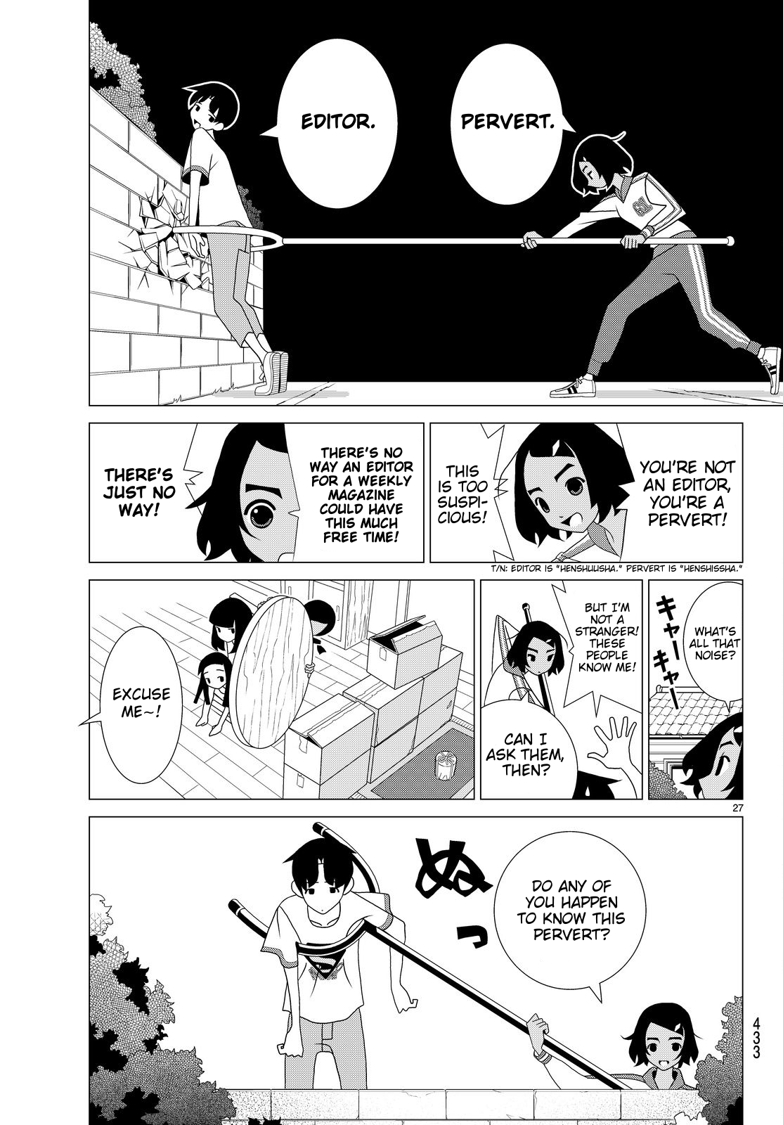 Kakushigoto Chapter 54.55 page 6 - Chapter 54-55: Dagayofu Kashi