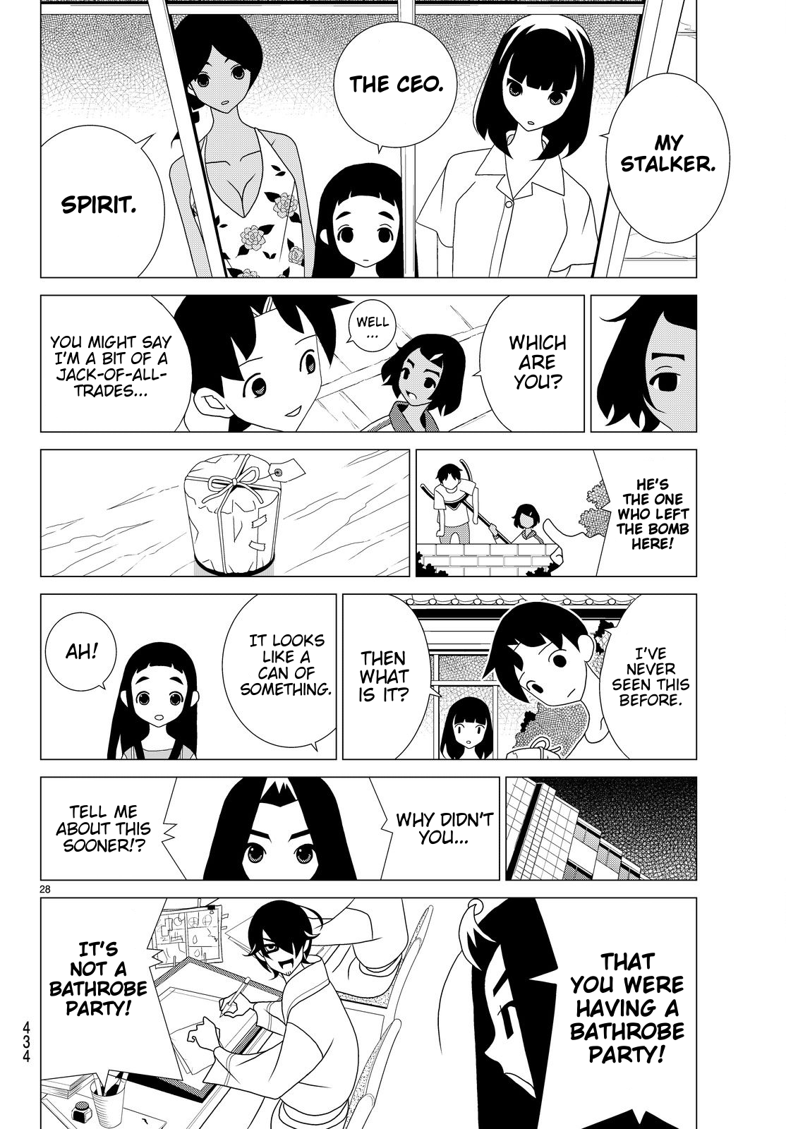Kakushigoto Chapter 54.55 page 7 - Chapter 54-55: Dagayofu Kashi