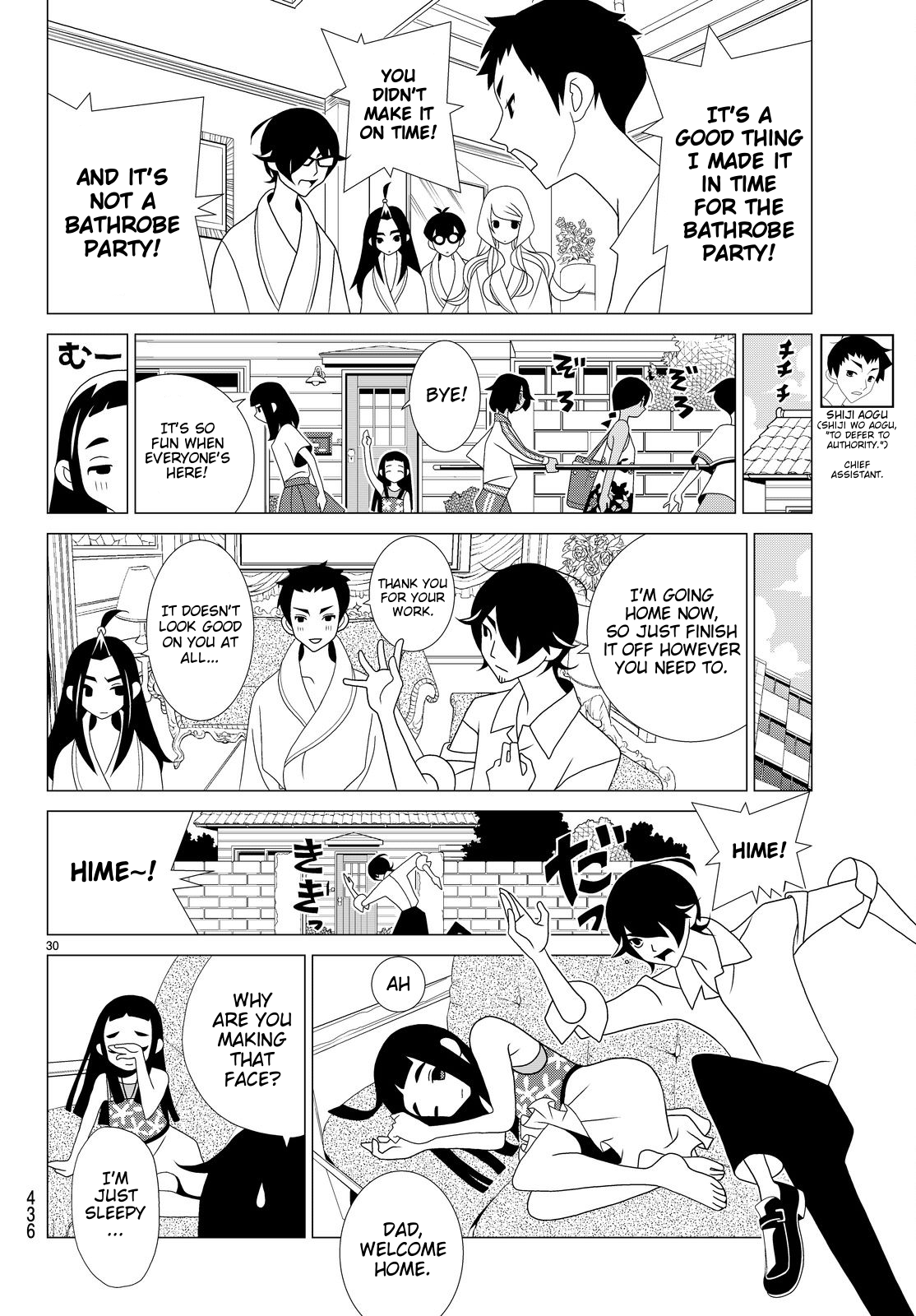 Kakushigoto Chapter 54.55 page 9 - Chapter 54-55: Dagayofu Kashi