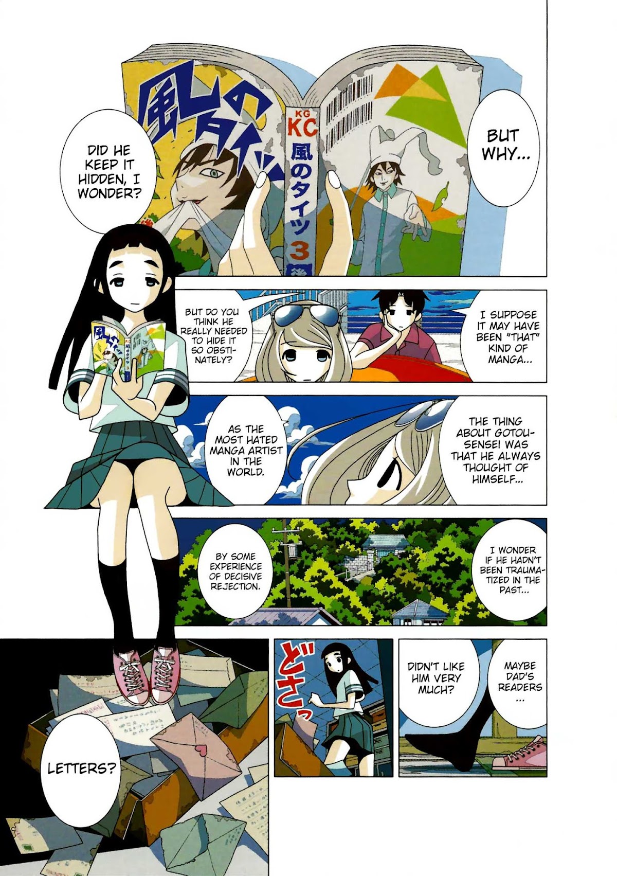 Kakushigoto Chapter 55.1 page 3 - Chapter 55.1: Omake