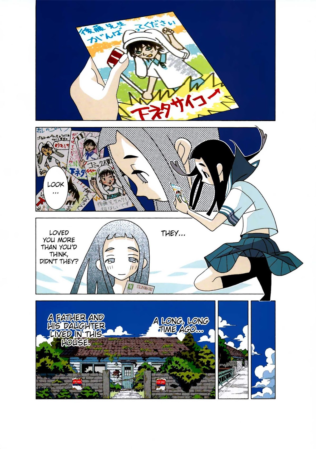 Kakushigoto Chapter 55.1 page 4 - Chapter 55.1: Omake