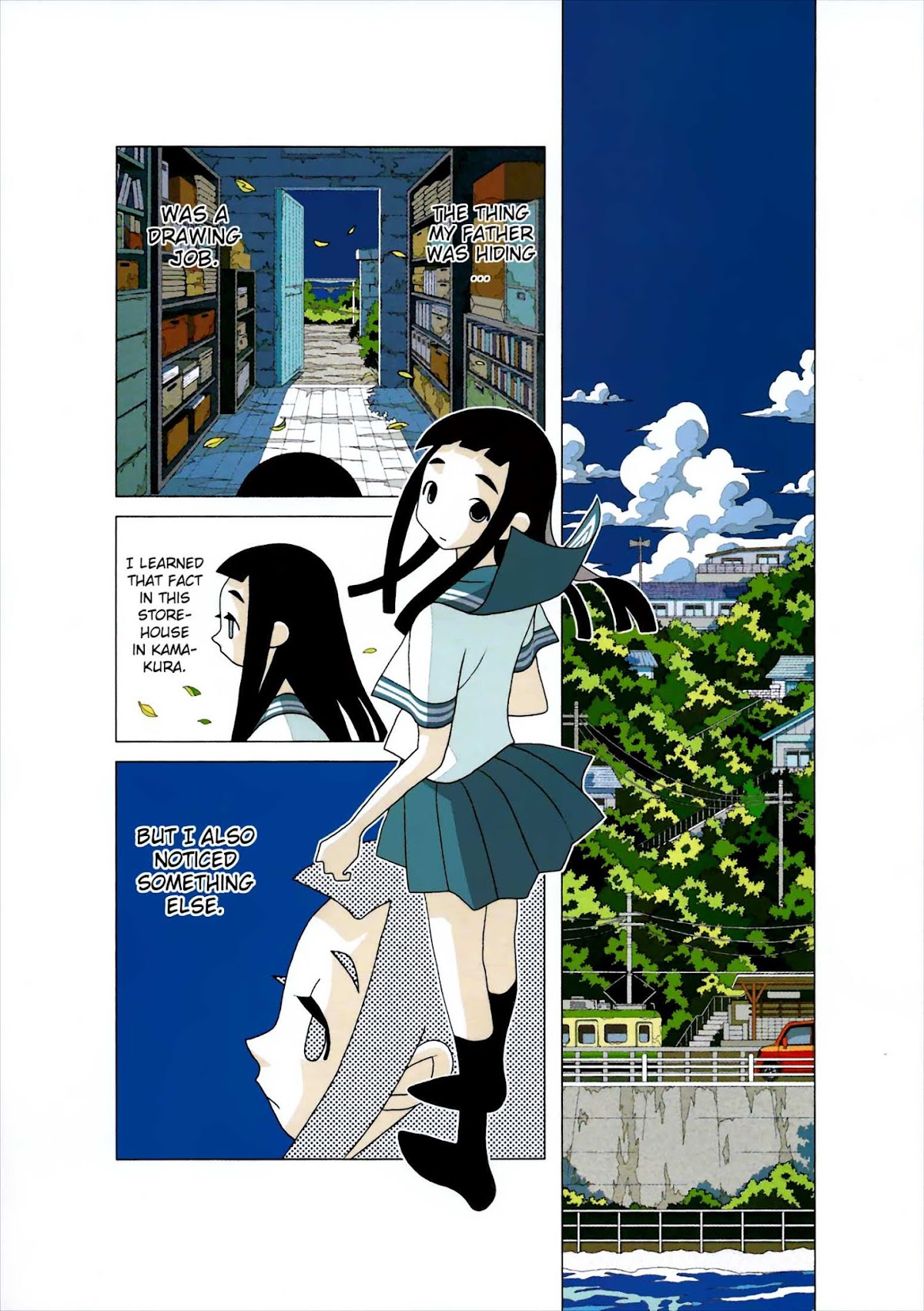 Kakushigoto Chapter 55.1 page 5 - Chapter 55.1: Omake