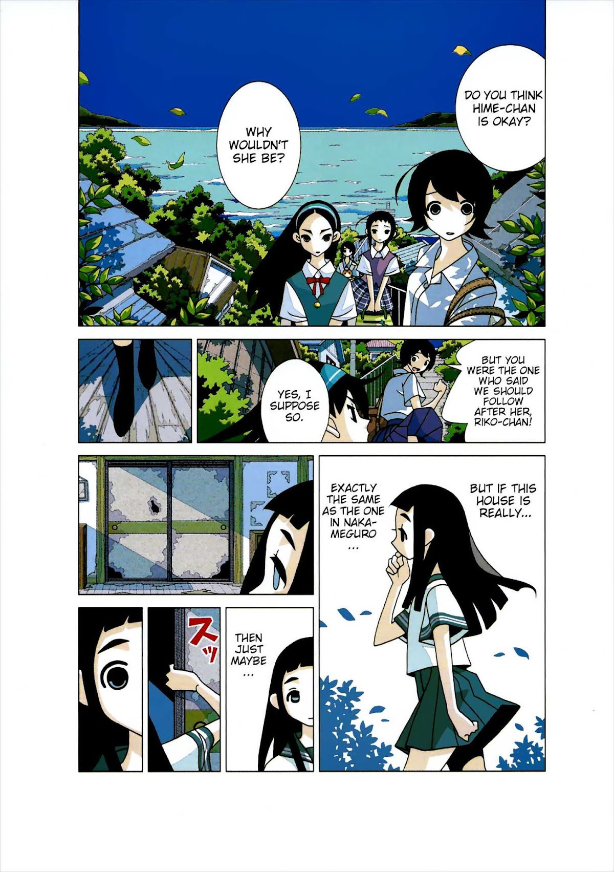 Kakushigoto Chapter 55.1 page 7 - Chapter 55.1: Omake