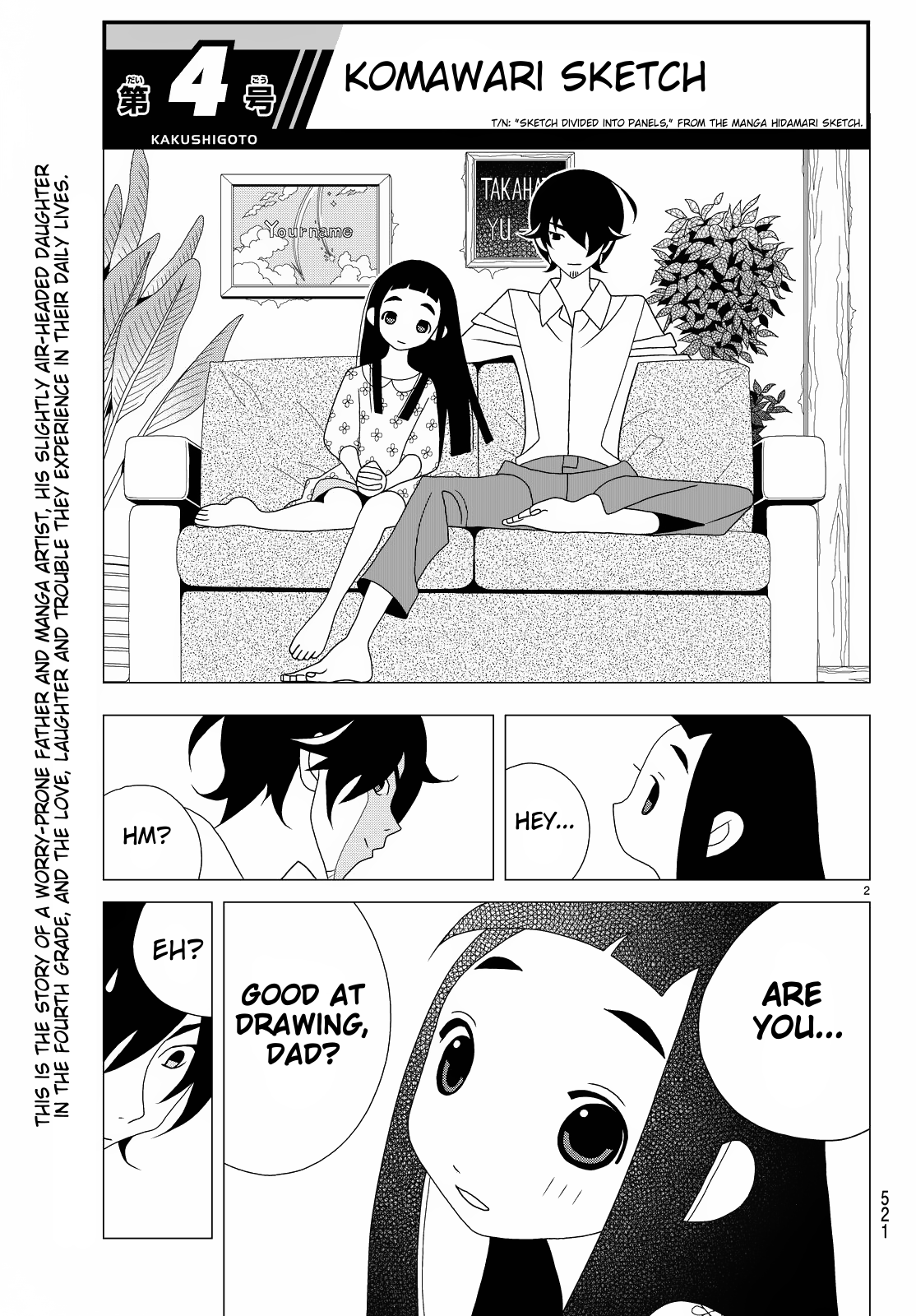 Kakushigoto Chapter 56 page 2 - Chapter 56: Komawari Sketch