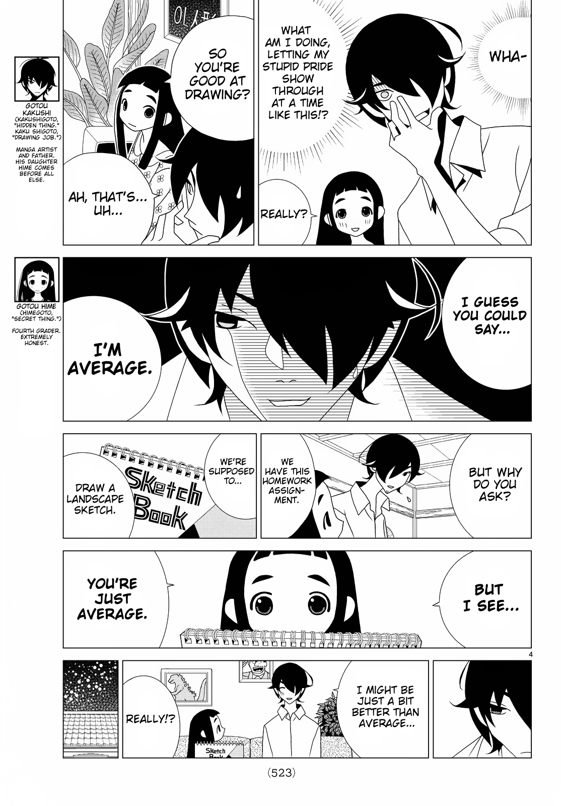Kakushigoto Chapter 56 page 4 - Chapter 56: Komawari Sketch
