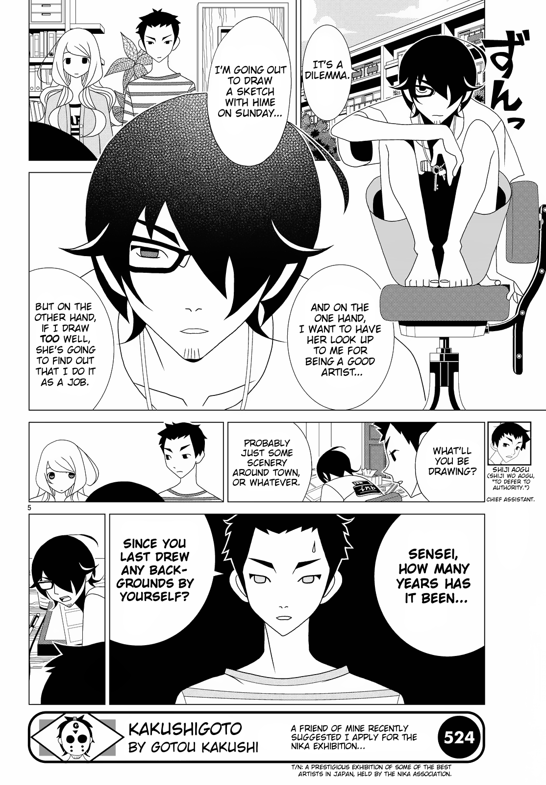 Kakushigoto Chapter 56 page 5 - Chapter 56: Komawari Sketch
