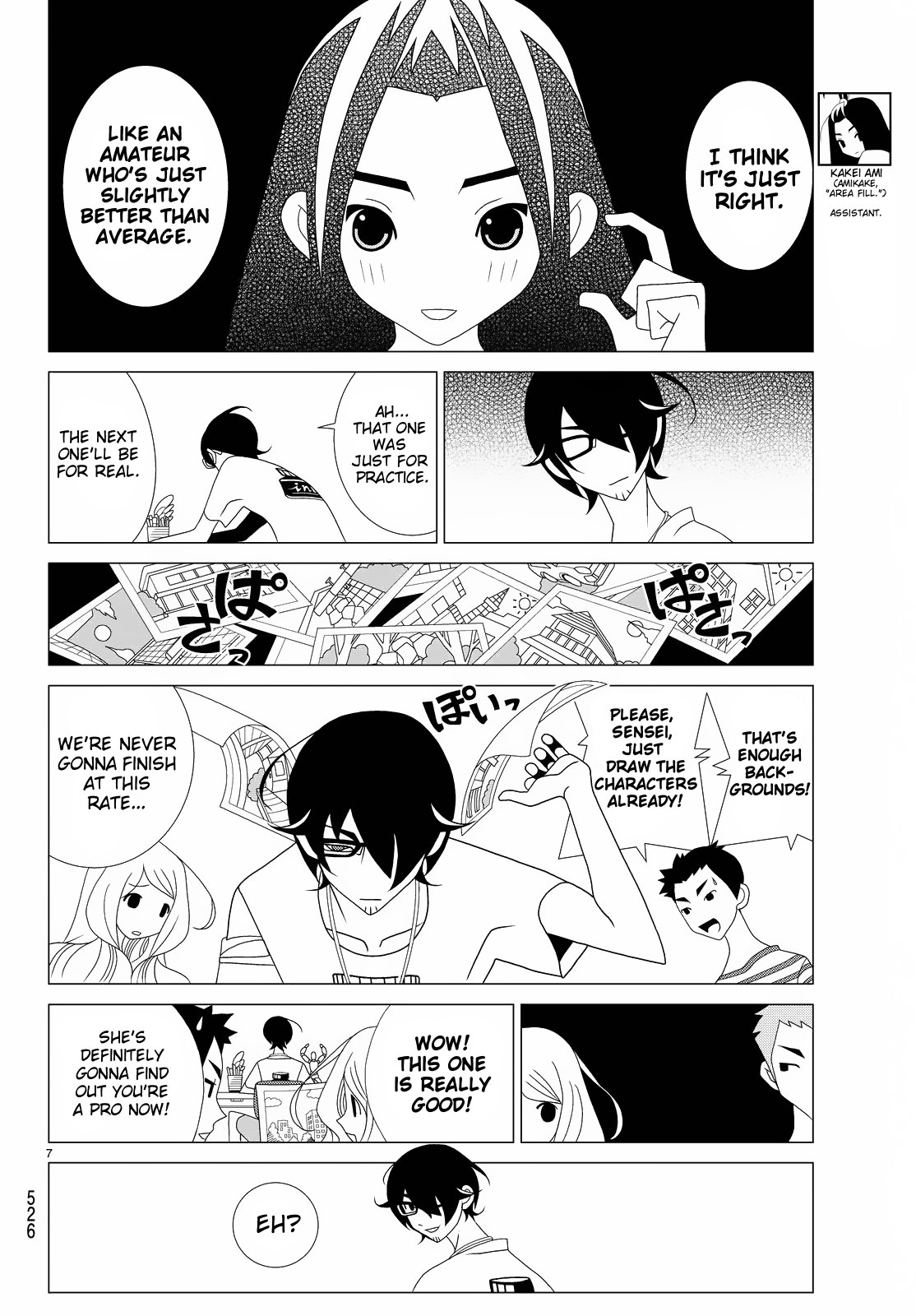 Kakushigoto Chapter 57.58 page 2 - Chapter 57-58: Haikei!!
