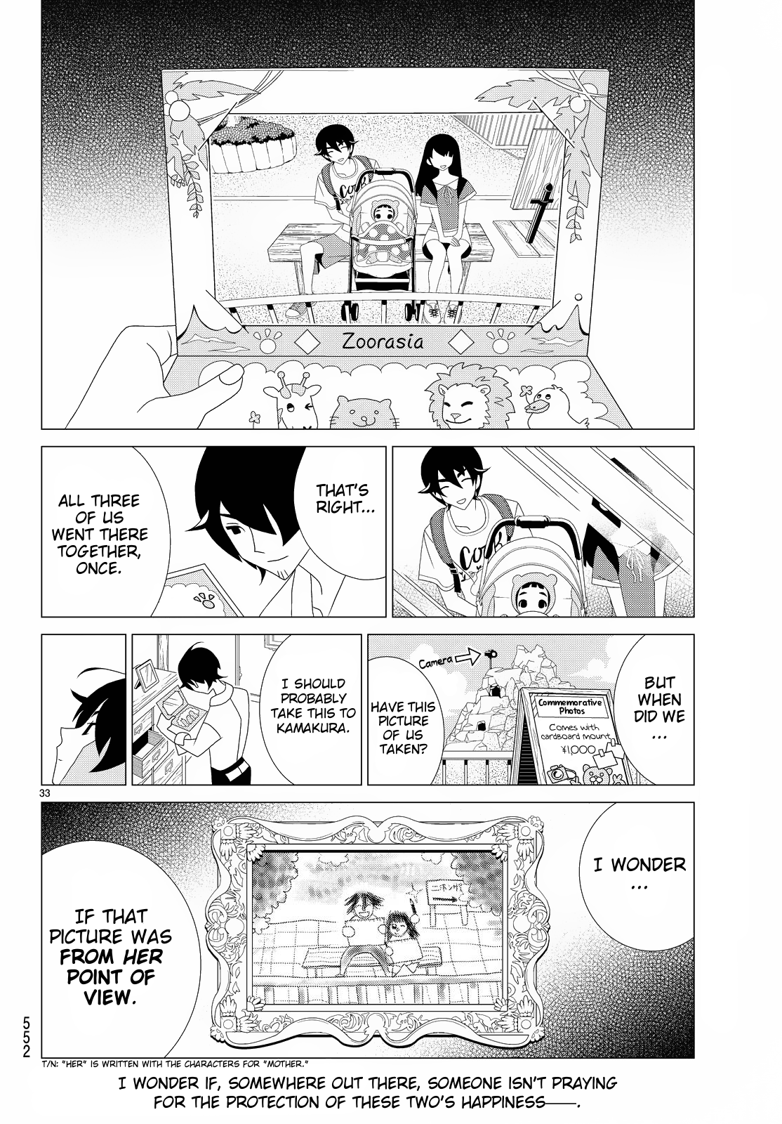 Kakushigoto Chapter 57.58 page 7 - Chapter 57-58: Haikei!!
