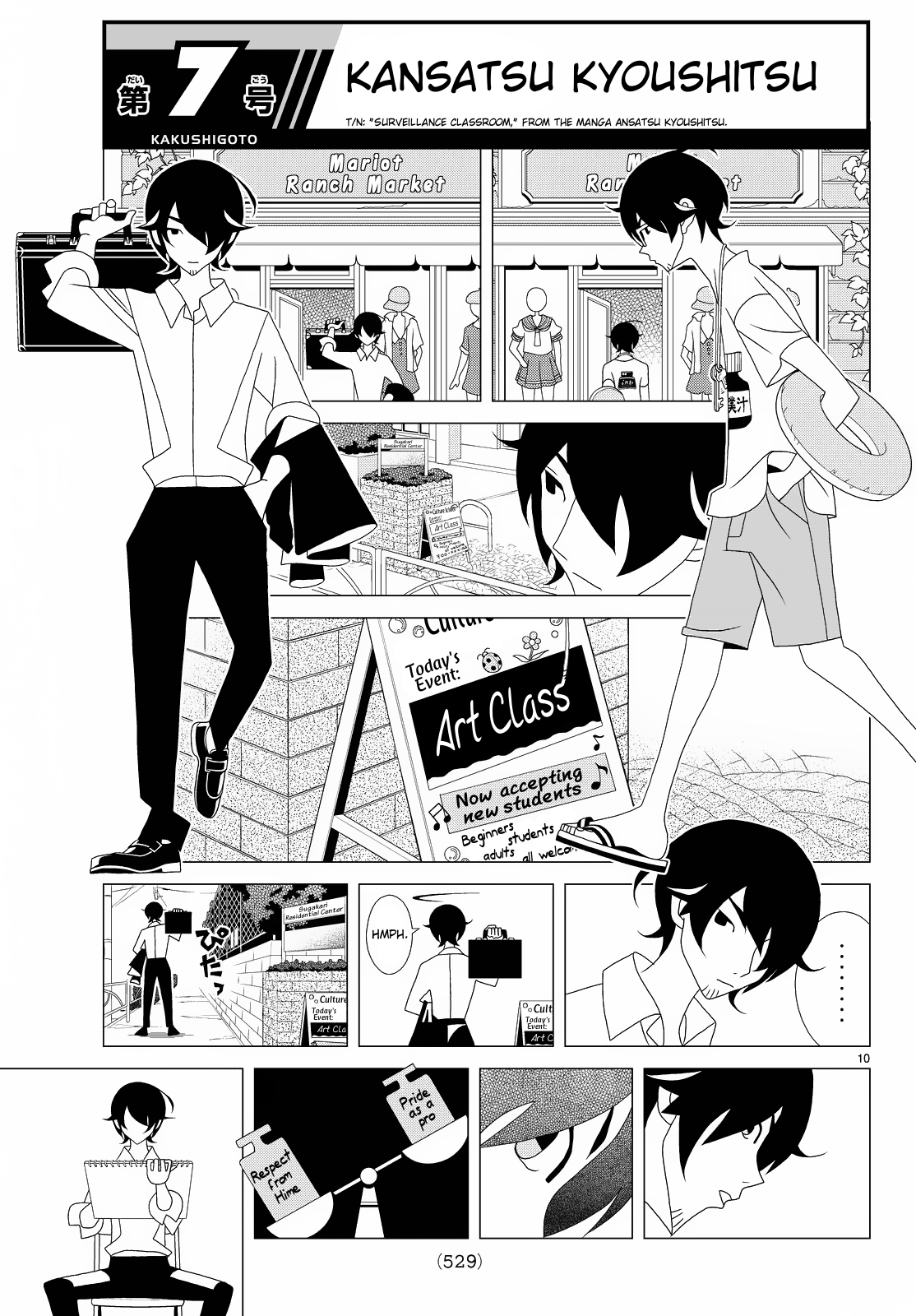 Kakushigoto Chapter 59 page 1 - Chapter 59: Kansatsu Kyoushitsu
