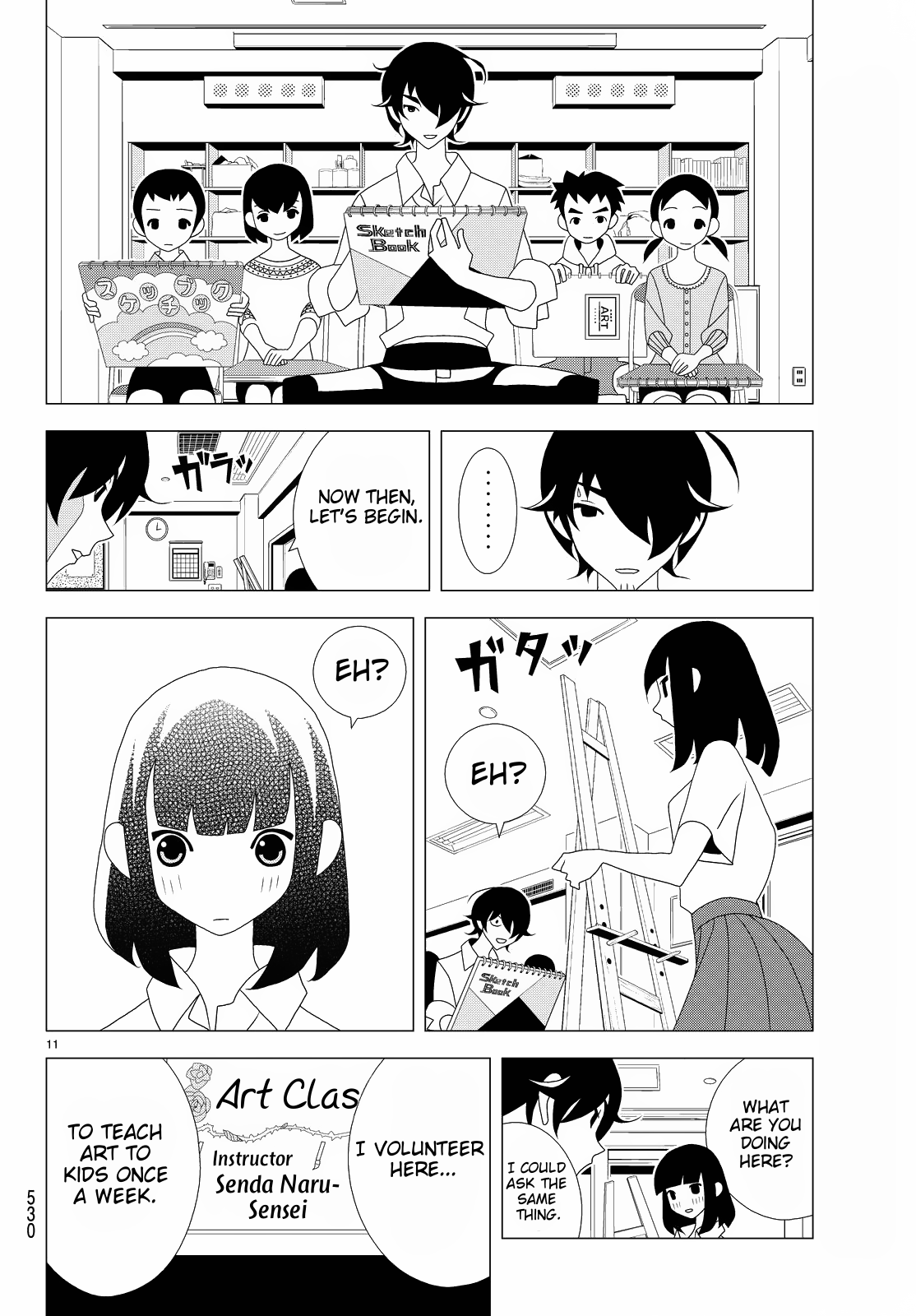Kakushigoto Chapter 59 page 2 - Chapter 59: Kansatsu Kyoushitsu