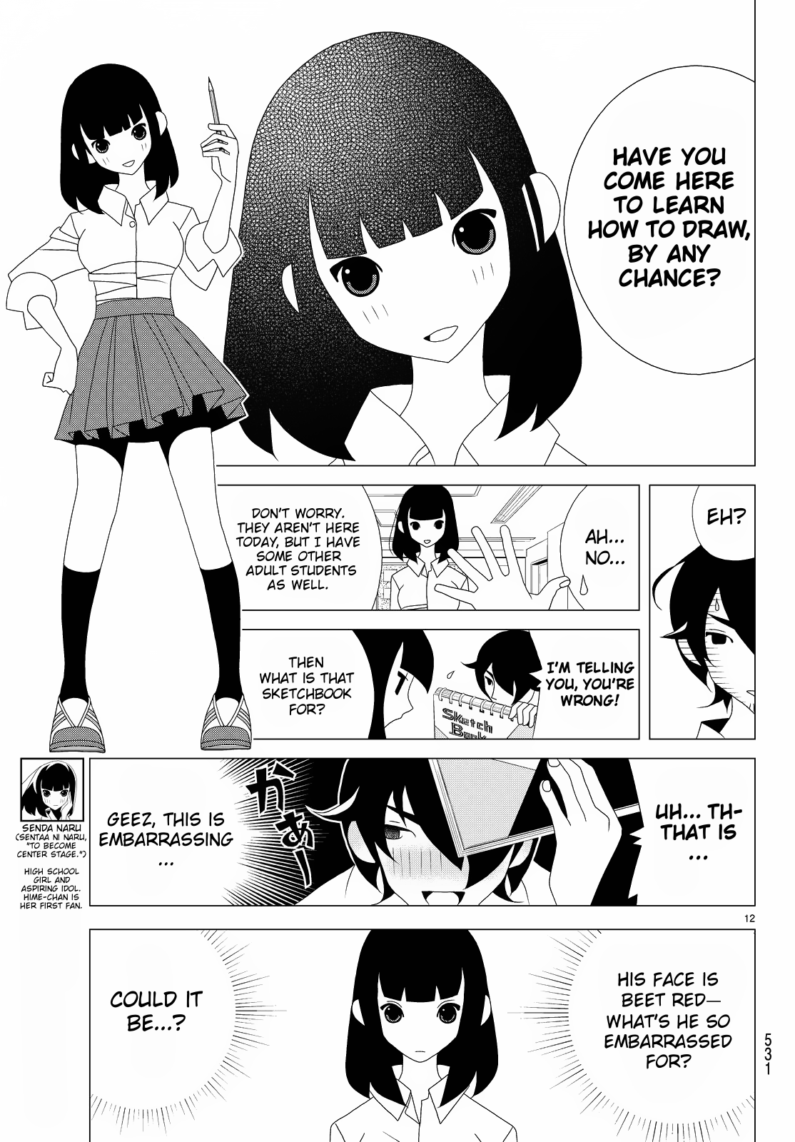 Kakushigoto Chapter 59 page 3 - Chapter 59: Kansatsu Kyoushitsu
